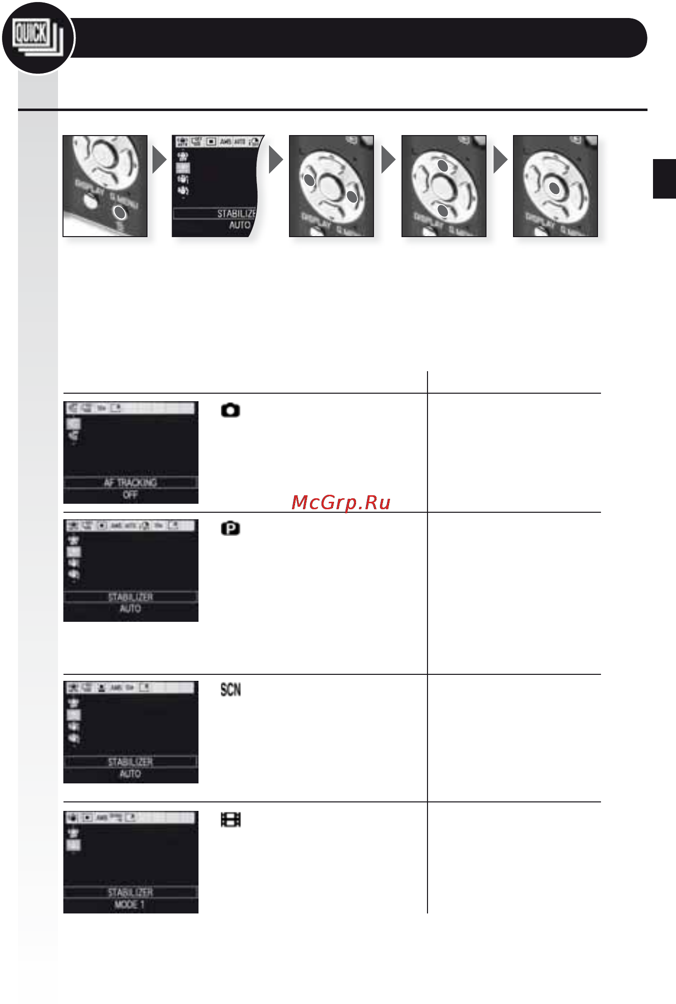 Leica C-Lux 3 Инструкция по эксплуатации онлайн [28/186] 27420