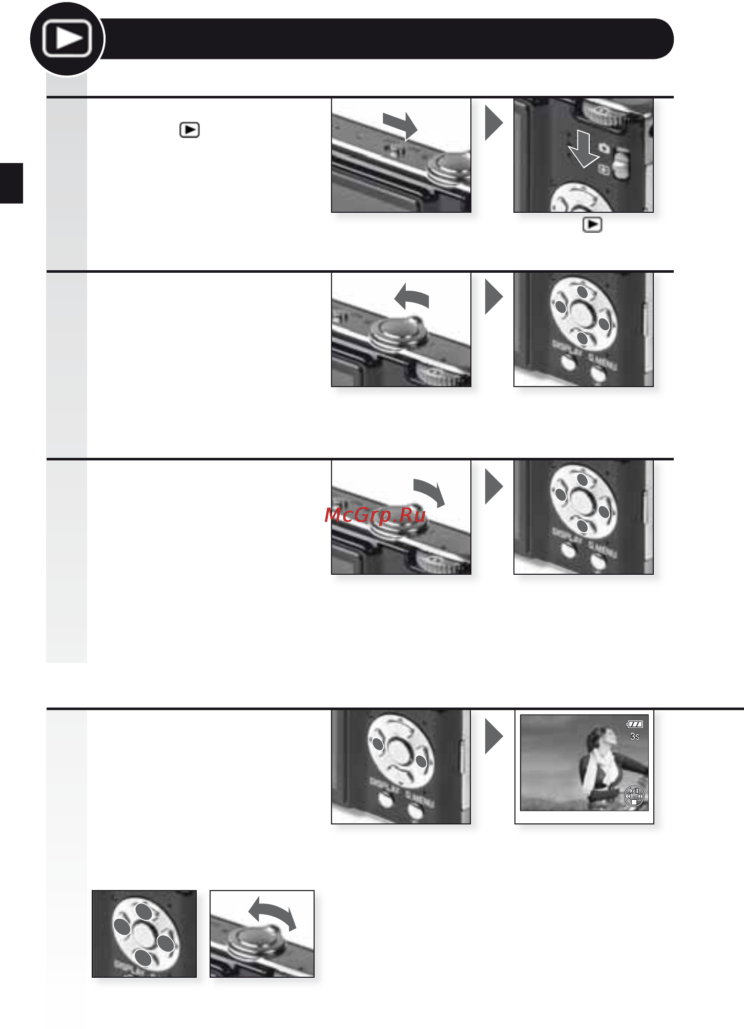 Leica C-Lux 3 Инструкция по эксплуатации онлайн [29/186] 27420