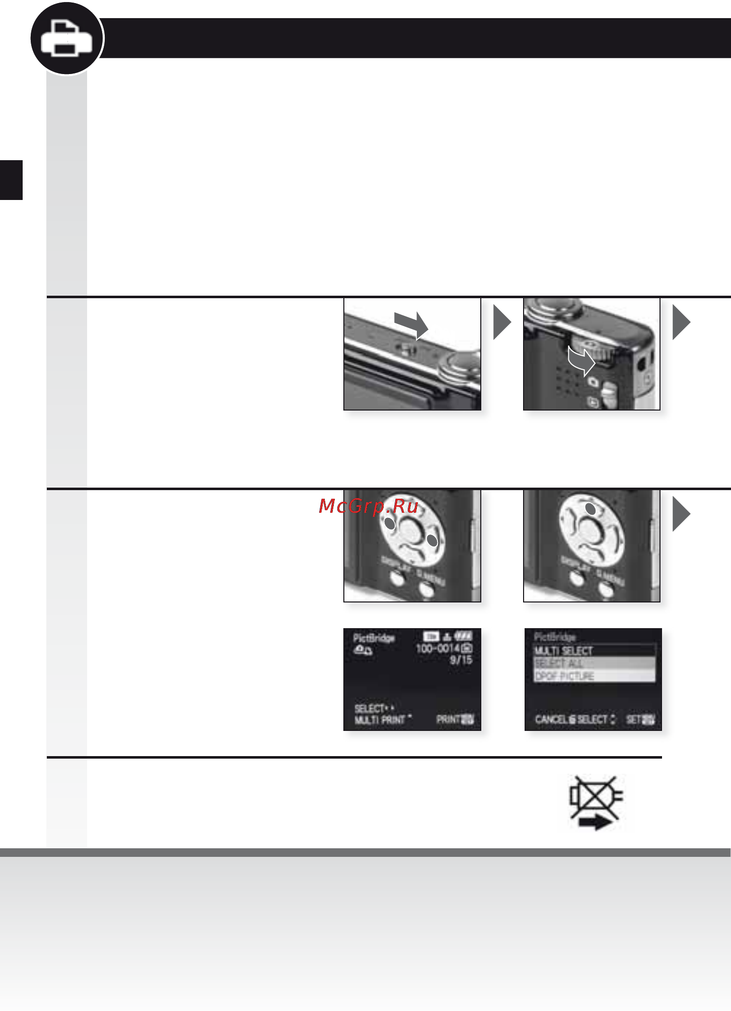 Leica C-Lux 3 Инструкция по эксплуатации онлайн [37/186] 27420