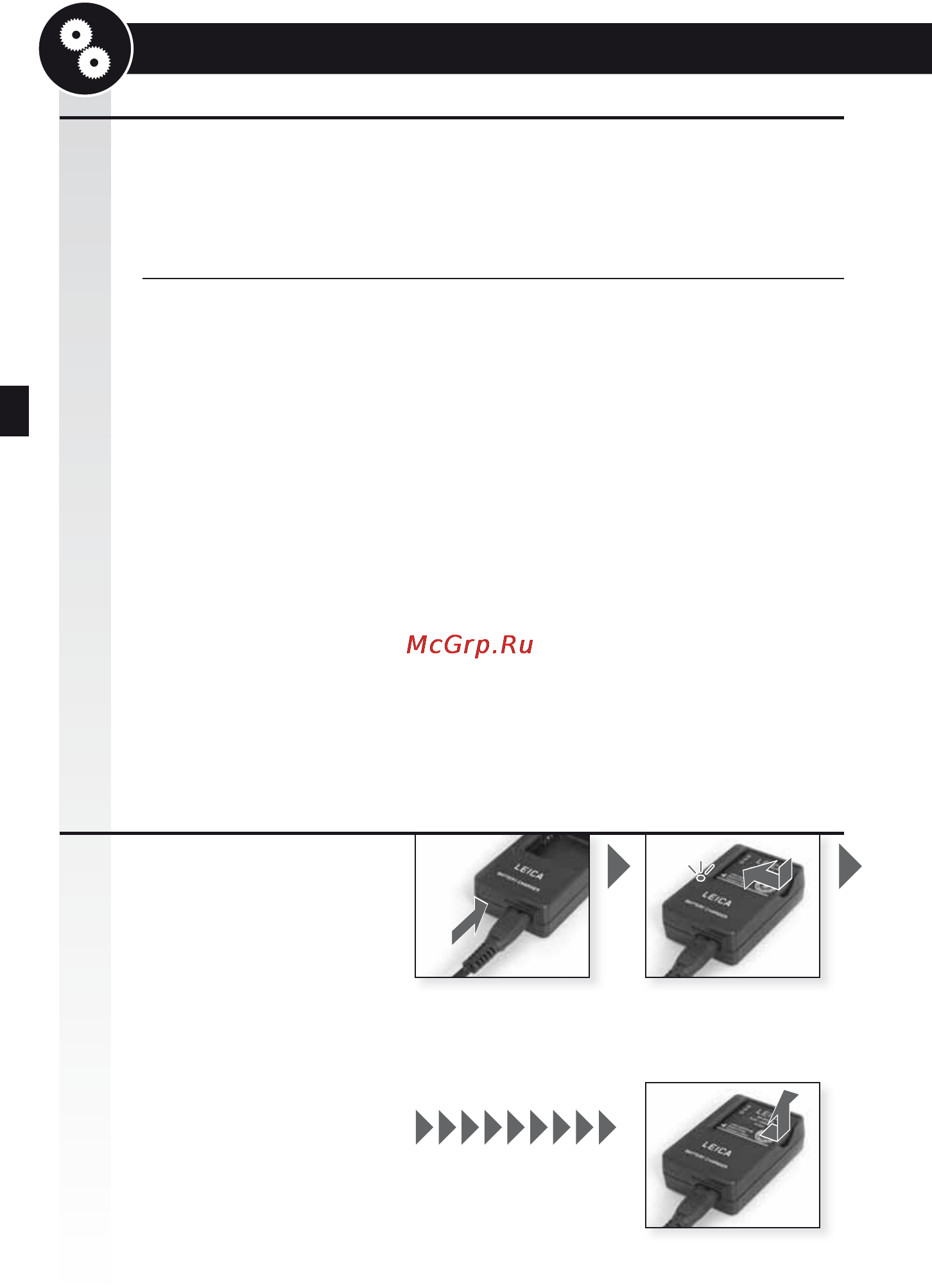 Leica C-Lux 3 [57/186] När du använder kameran för första gången