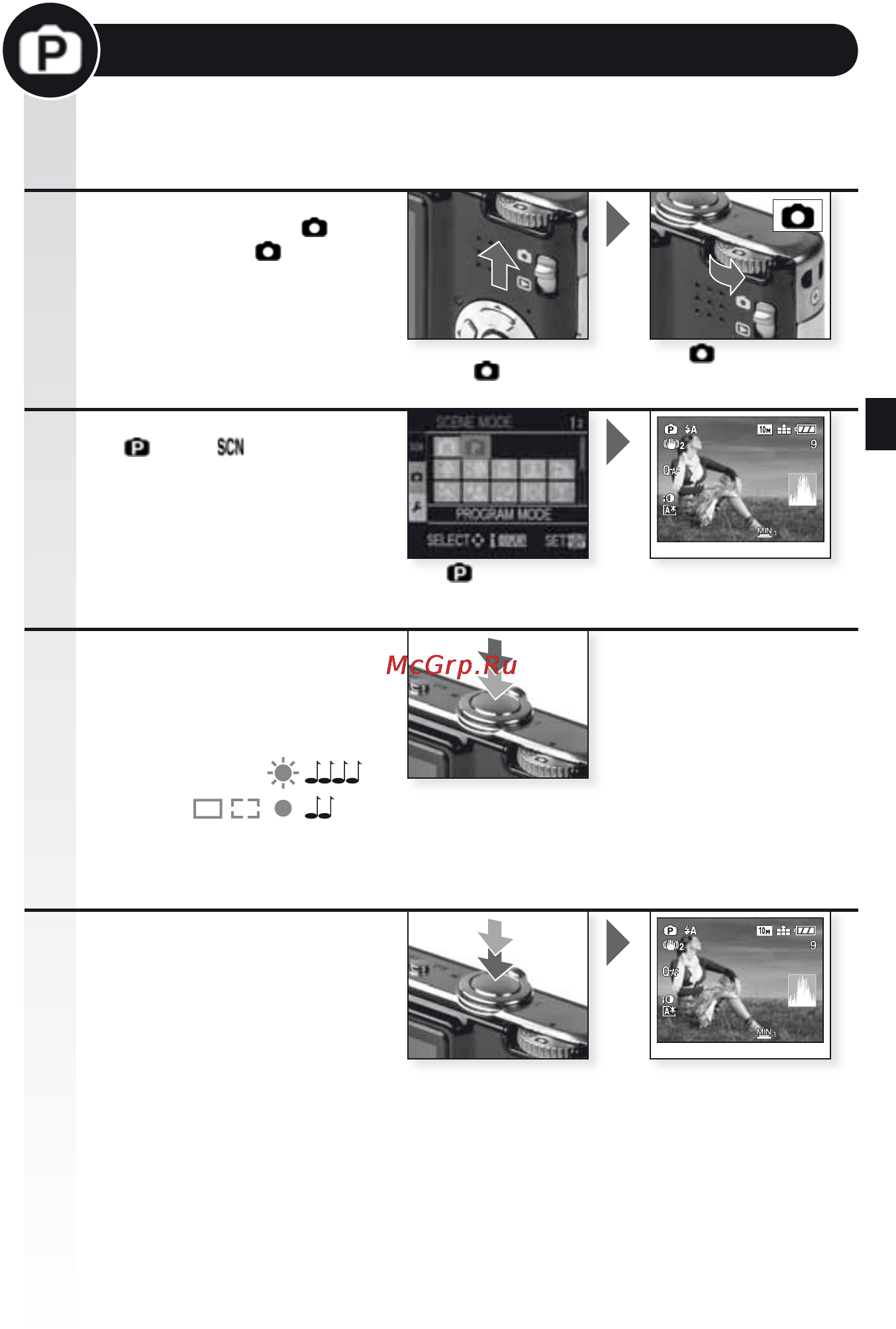 Leica C-Lux 3 [60/186] Programläge