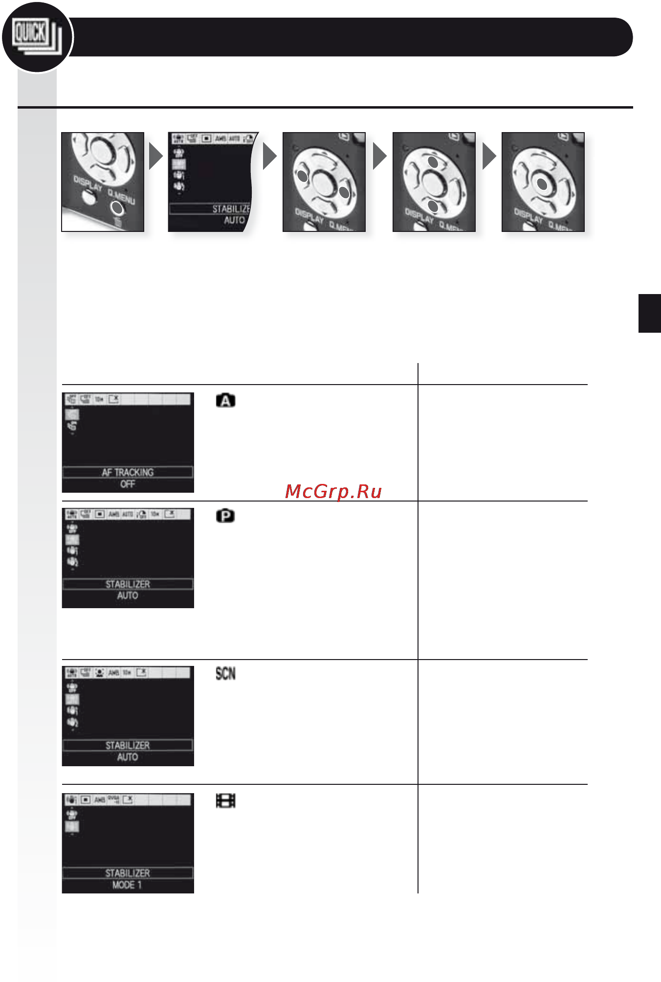 Leica C-Lux 3 [74/186] Snabb meny
