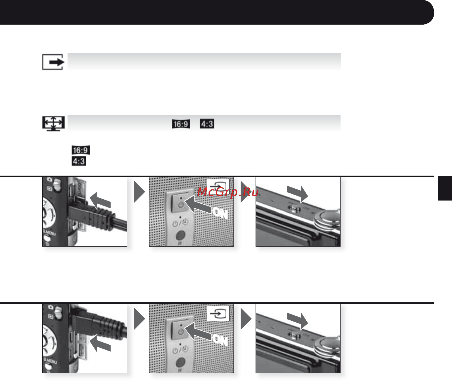 Leica C-Lux 3 [82/186] 3 vid anslutning till en 4 3 skärm
