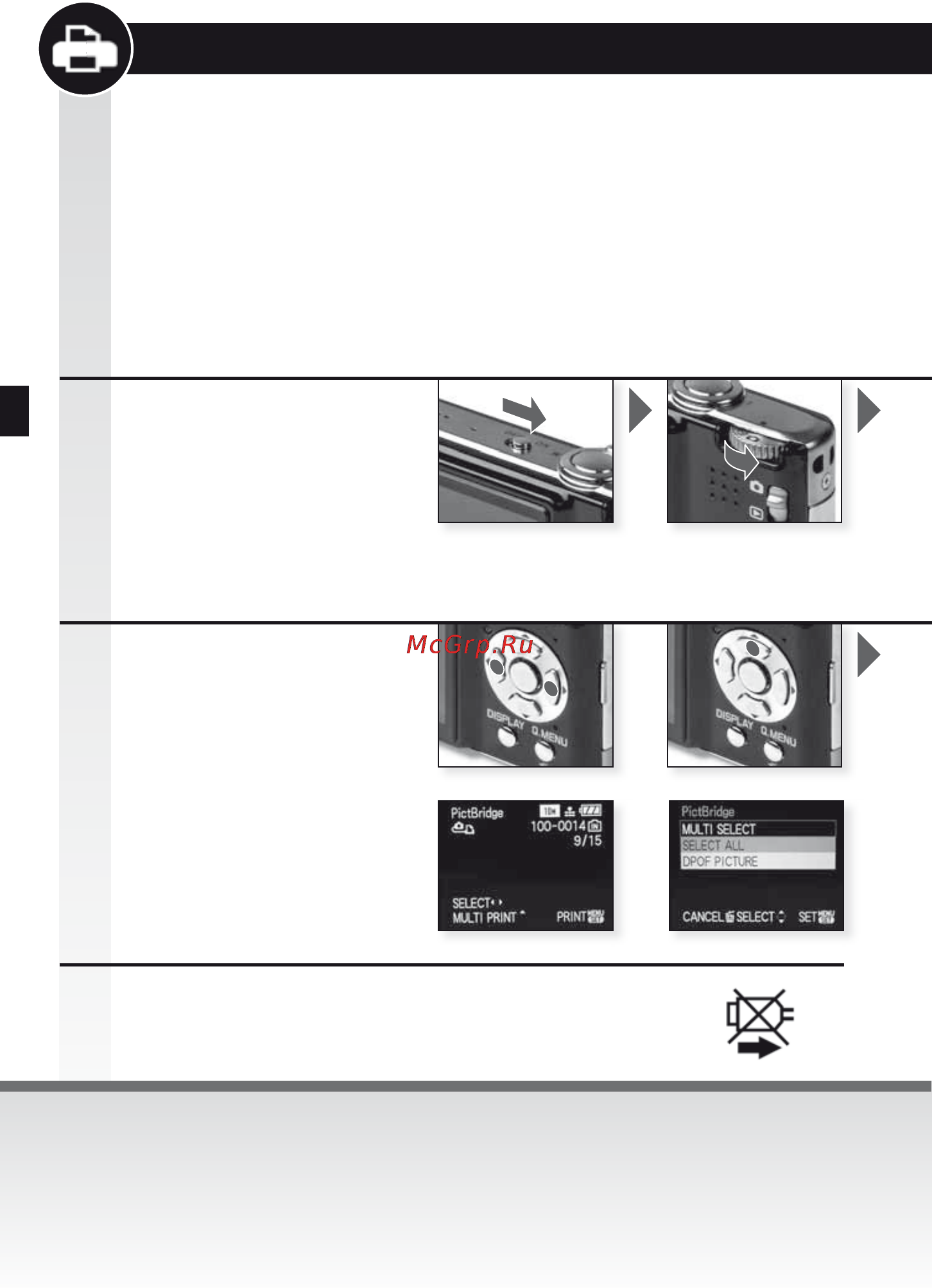 Leica C-Lux 3 [83/186] Ansluta till en skrivare