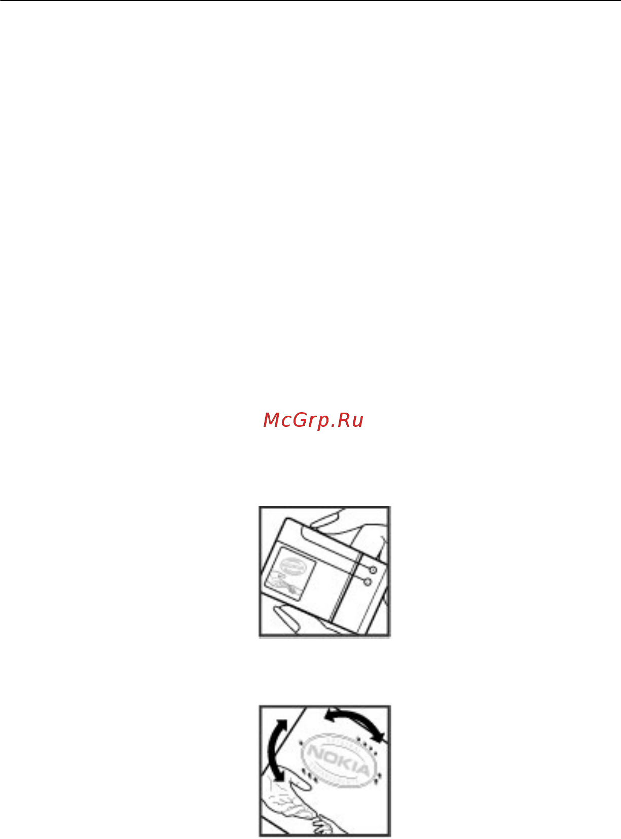 Nokia 1280 Ru-By Black [12/17] Проверка подлинности аккумуляторов nokia