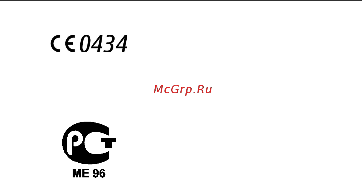 Nokia 1280 Ru-By Black Инструкция по эксплуатации онлайн [17/17] 27421