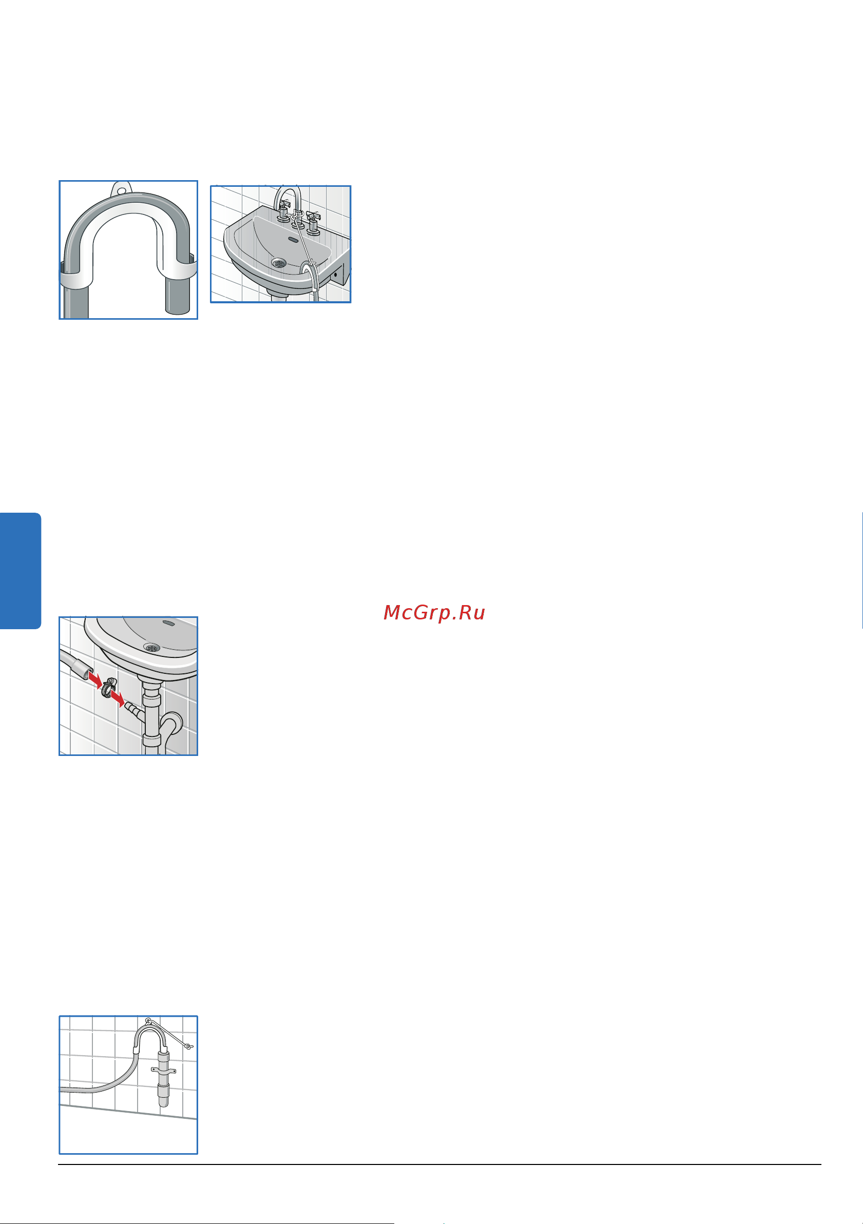 Bosch WOR 20154 OE [32/40] Слив в сифон