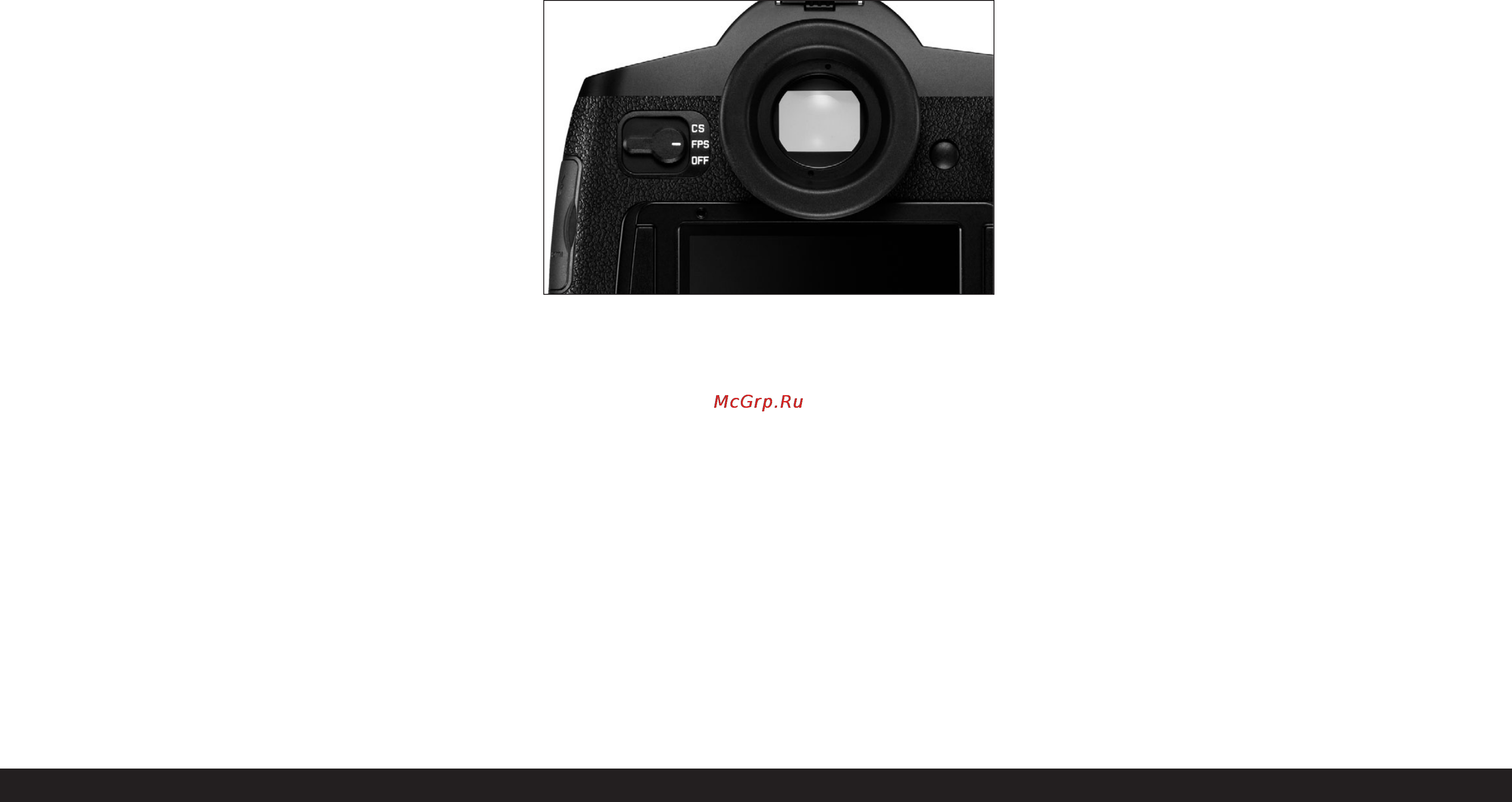 Leica S2 Инструкция по эксплуатации онлайн [25/70] 27426