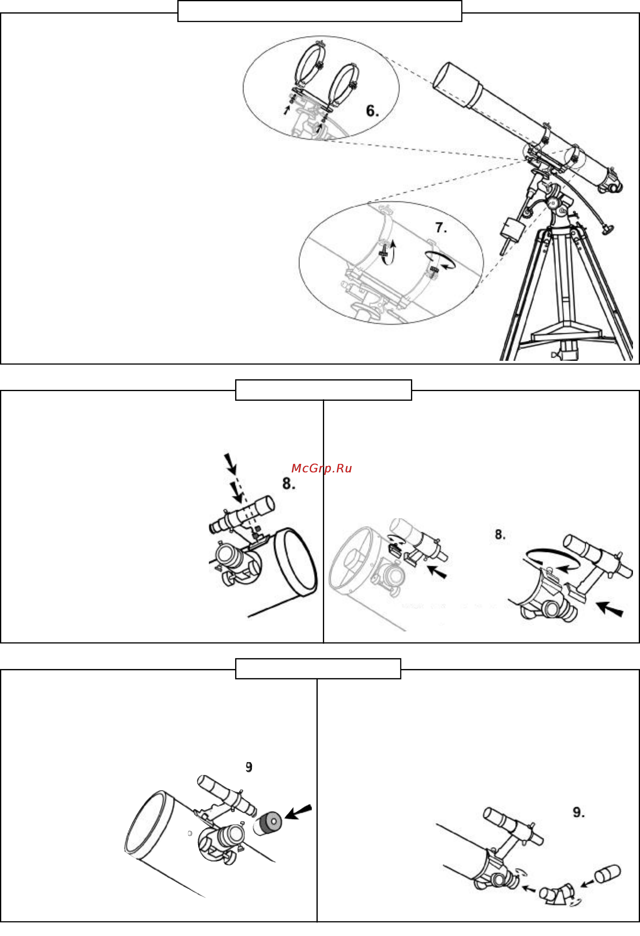 Celestron FirstScope 76 [8/17] Установка искателя