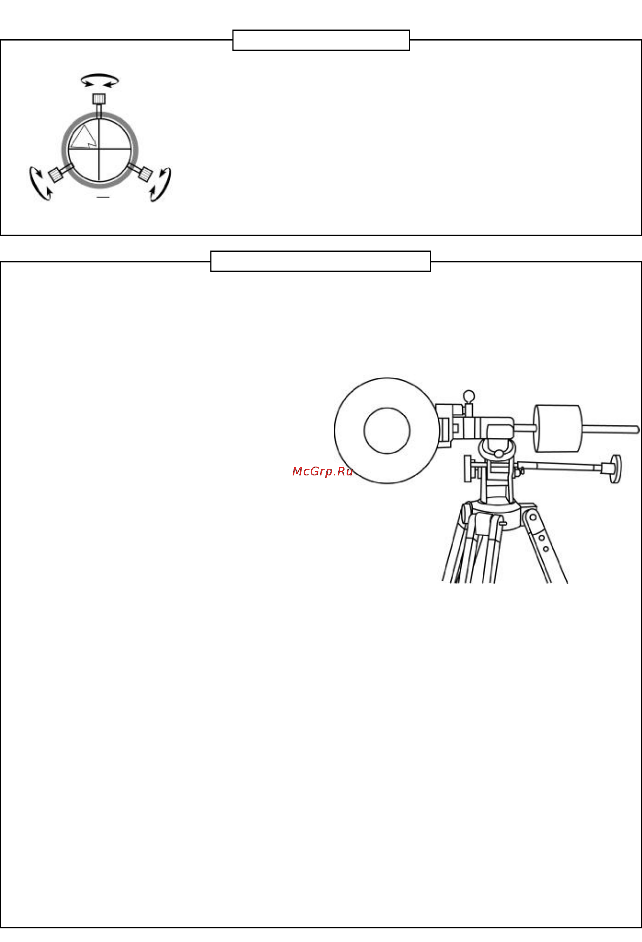 Celestron FirstScope 76 [9/17] Настройка телескопа