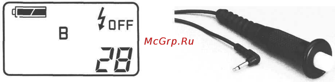 Leica Minilux [31/56] Вручную вспышкой