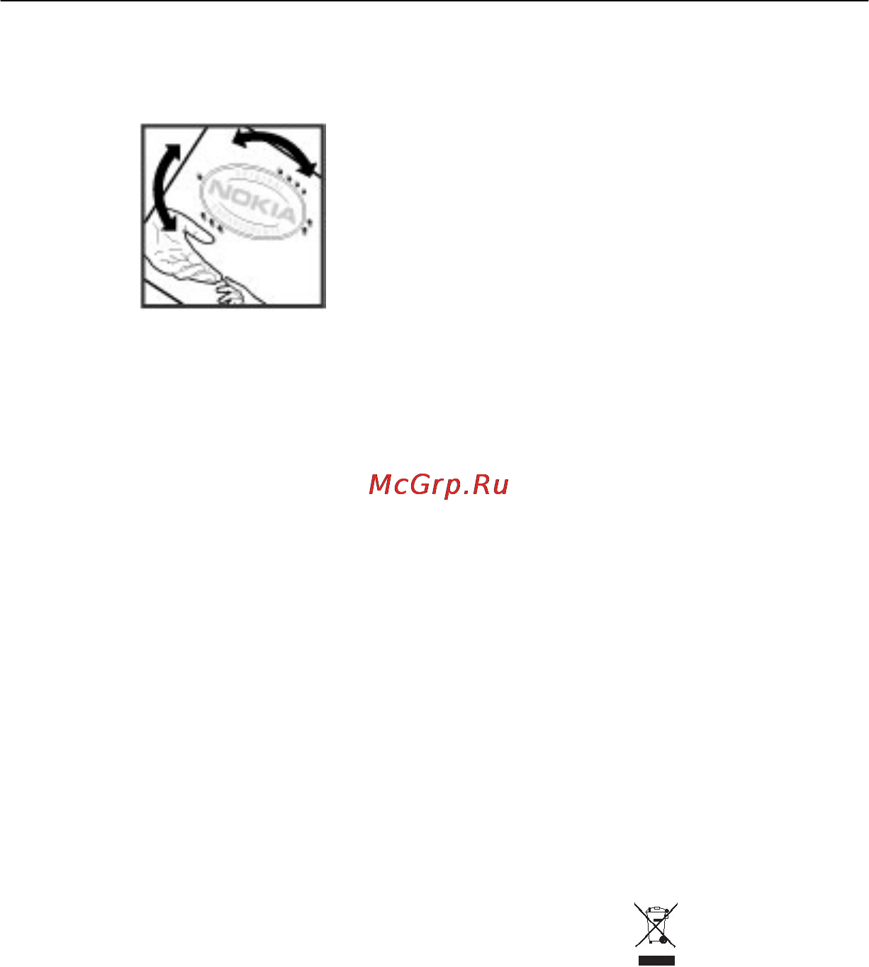 Nokia 1800 Ru-By Black [13/16] Утилизация
