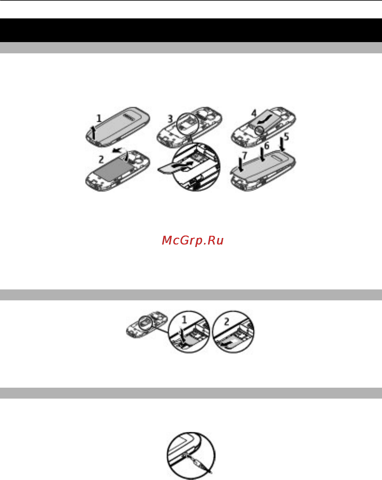 Nokia 1800 Ru-By Black [4/16] Начало работы