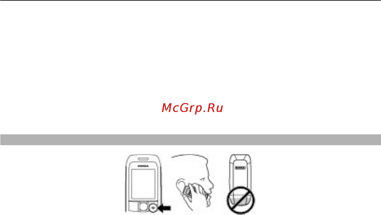 Nokia 1800 Ru-By Black [5/16] Включение и выключение