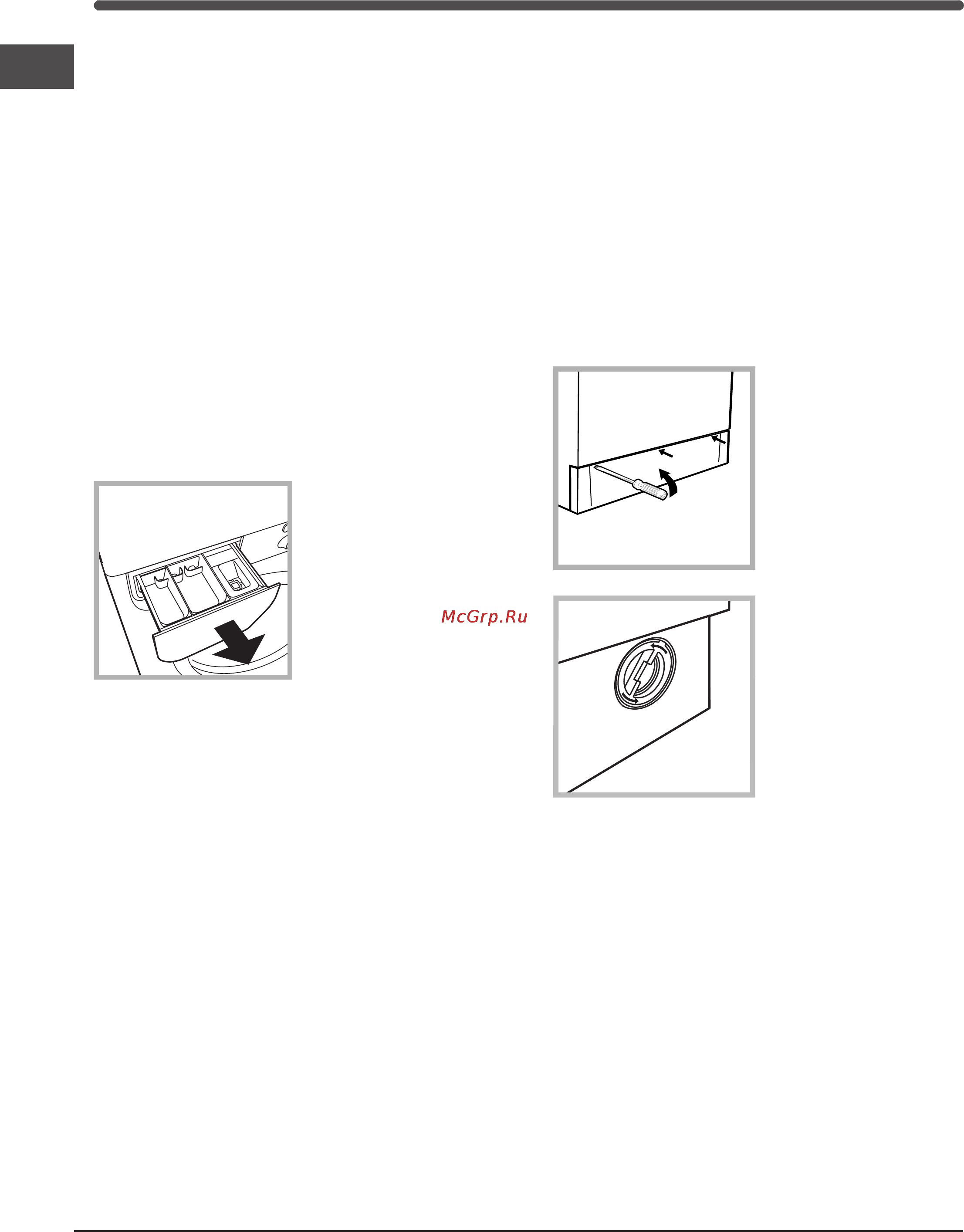 Indesit WISXE 10 [10/12] Обслуживание и уход
