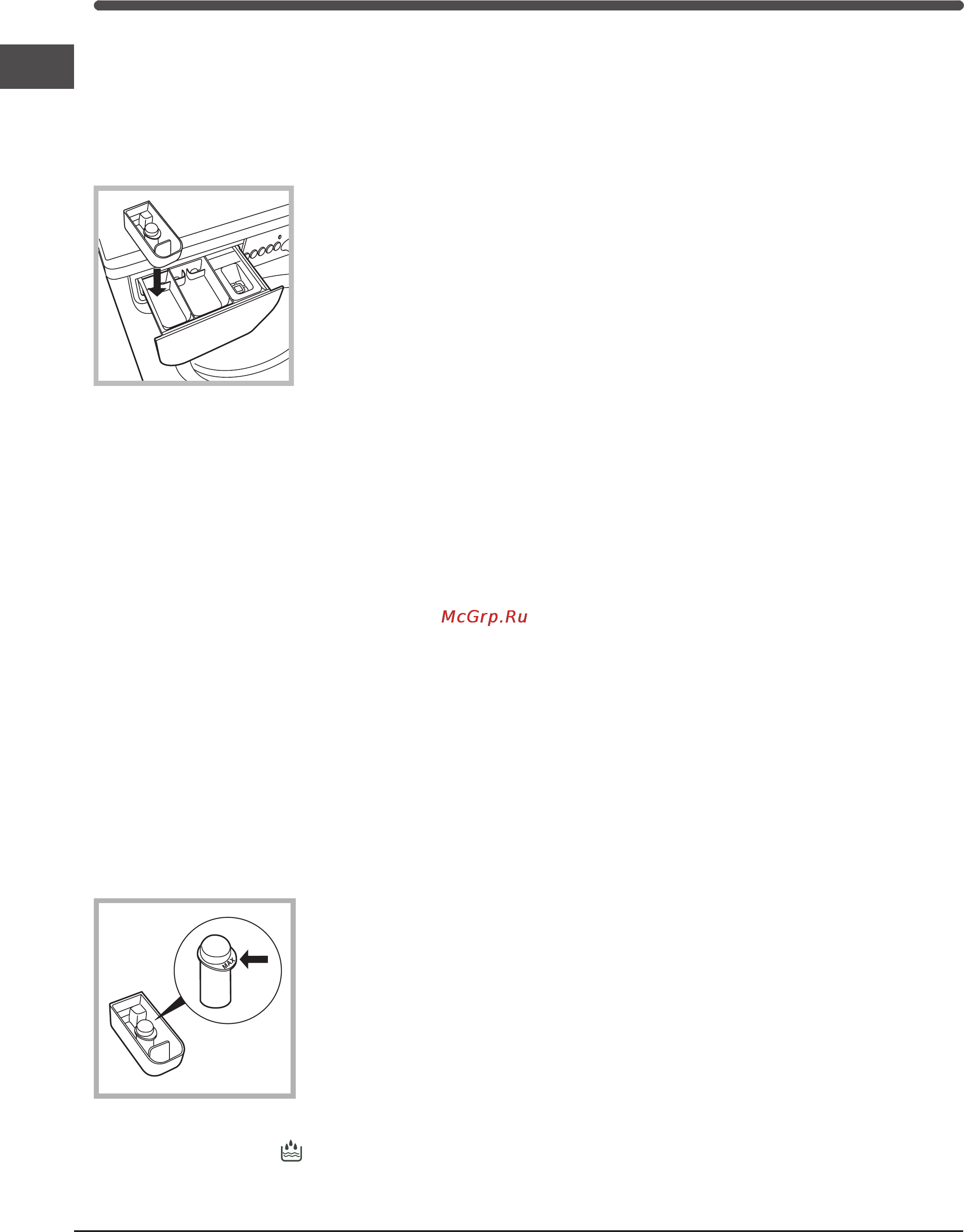 Indesit WISXE 10 [8/12] Моющие средства и белье