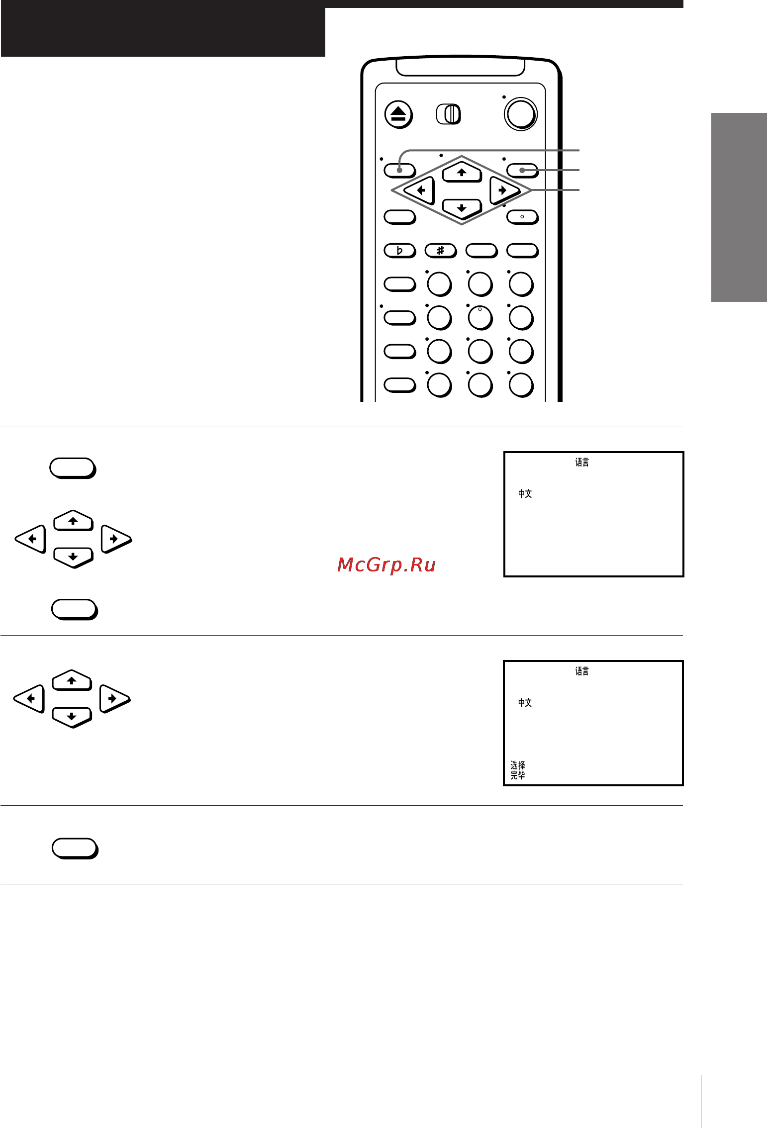 Sony SLV-KH7ME [11/48] Selecting a language