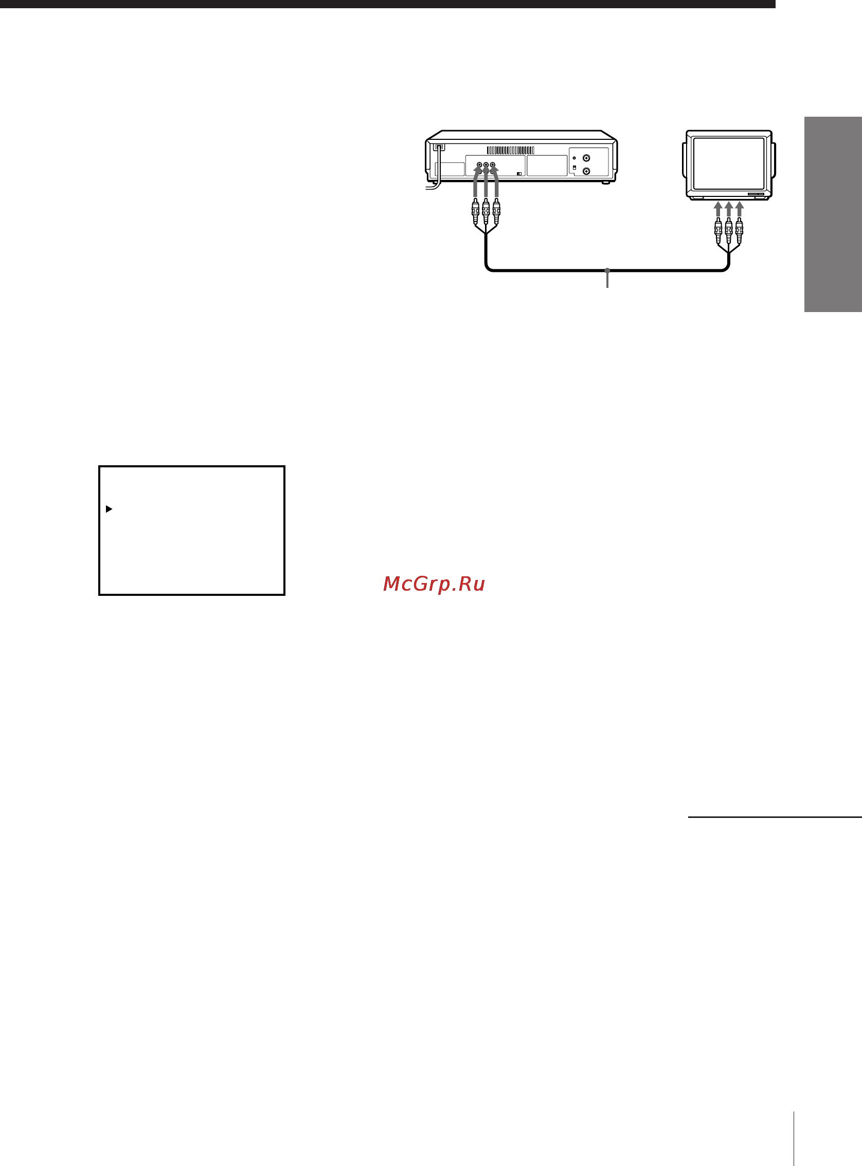 Sony SLV-KH7ME [7/48] Step 3