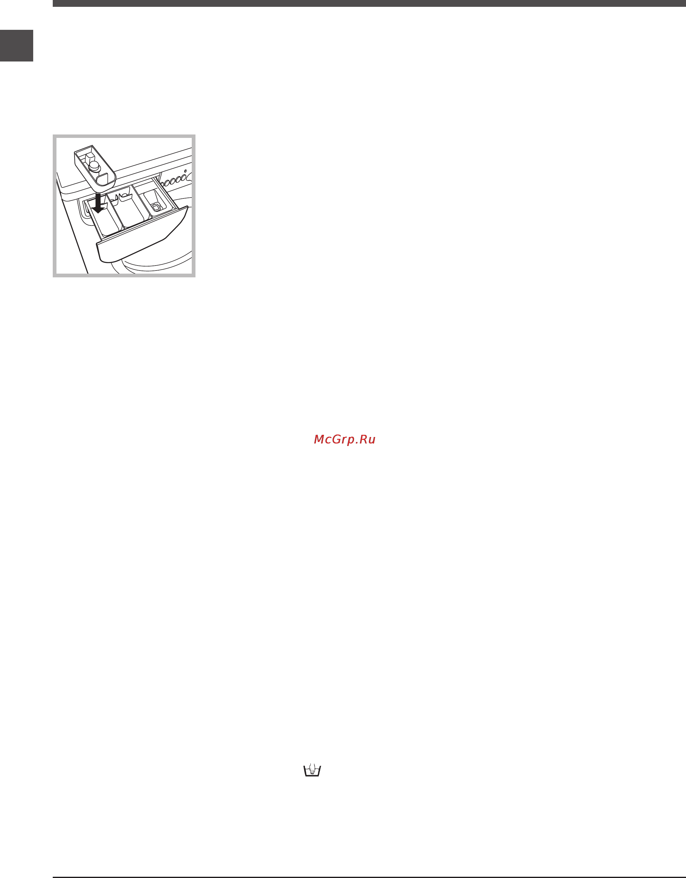 Indesit IWSE 6105 [20/24] Жугыш заттар мен юрлер
