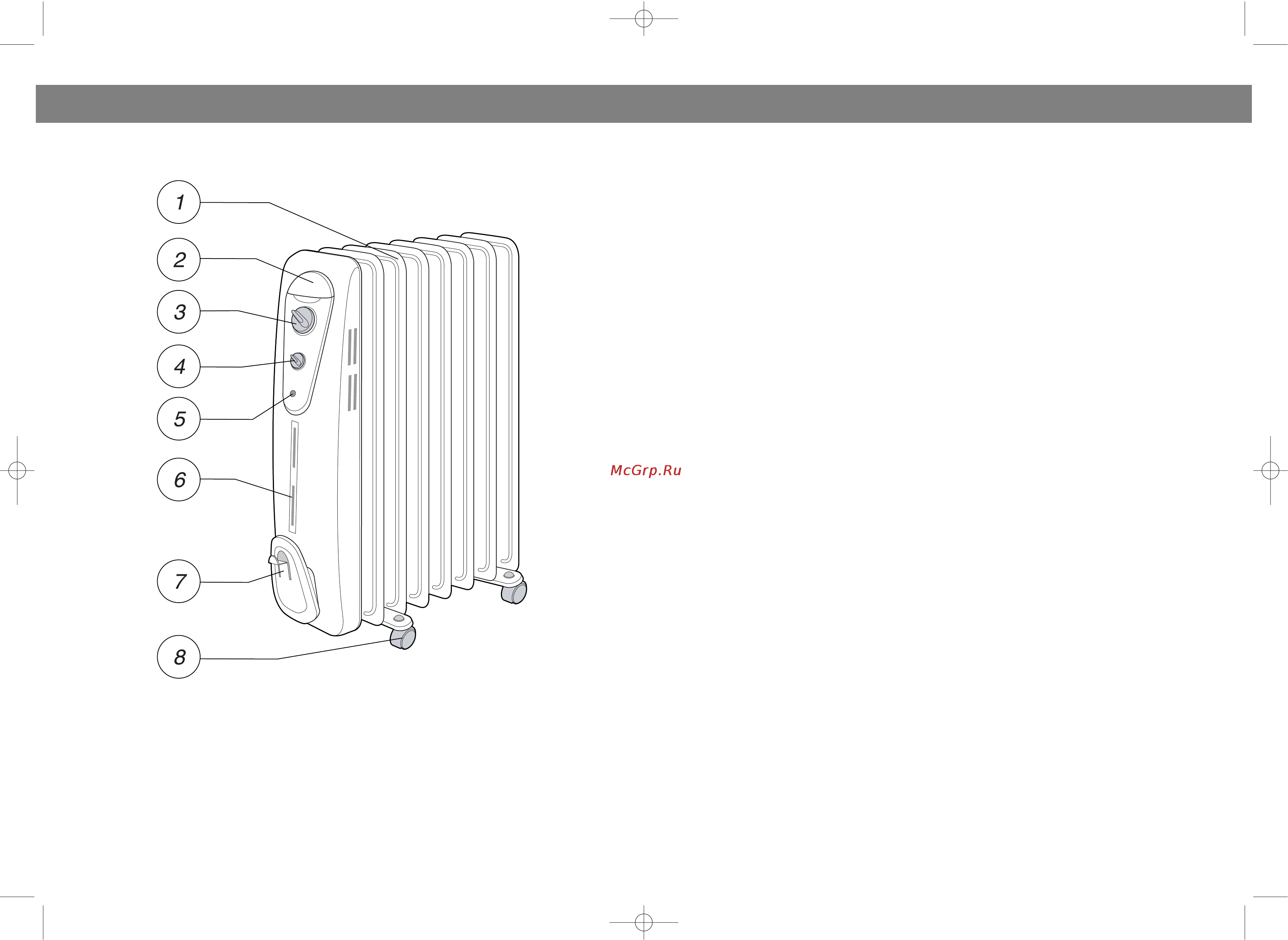 Vitek VT-1720 [2/6] Русский
