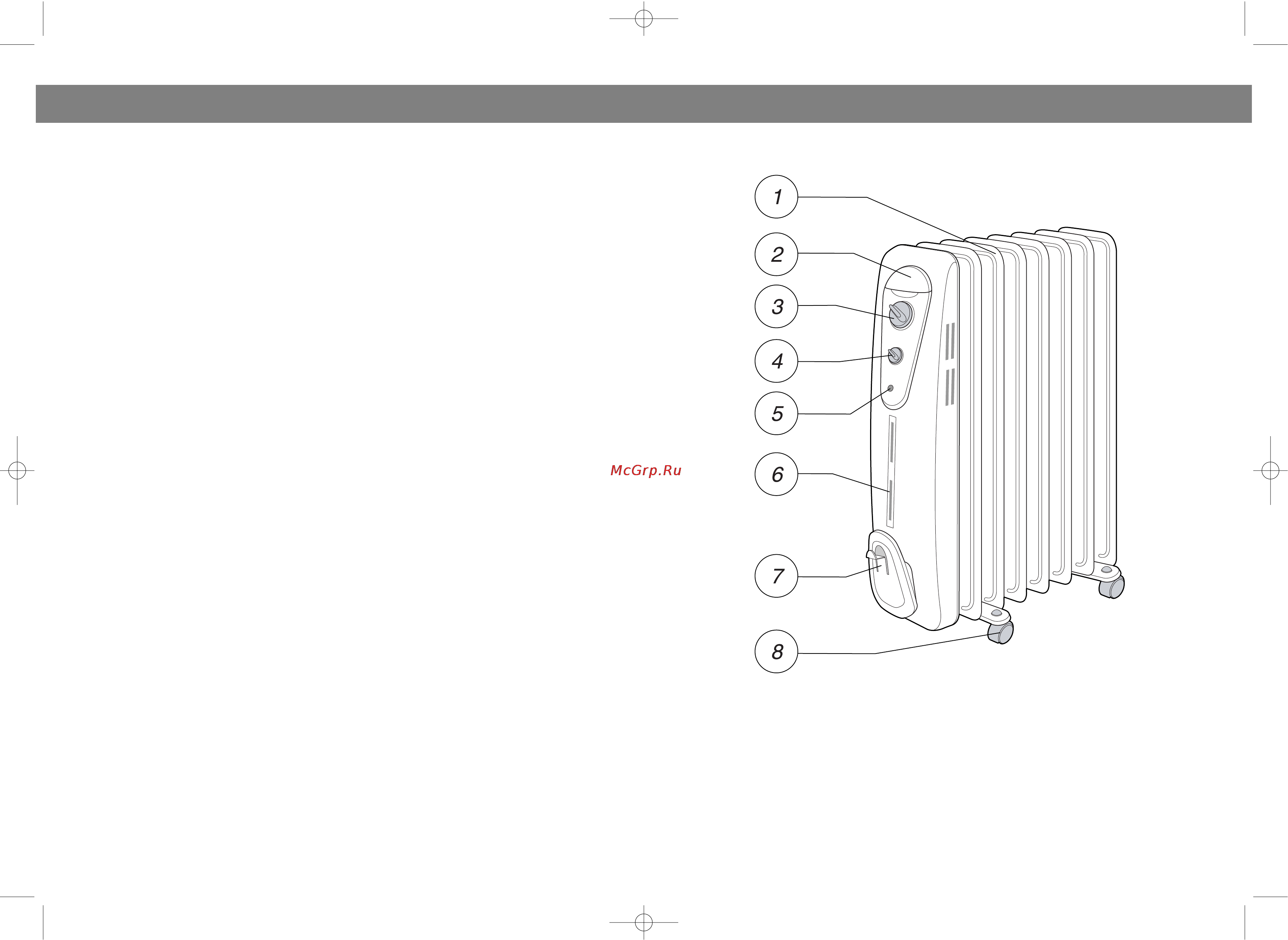 Vitek VT-1720 [6/6] Русский