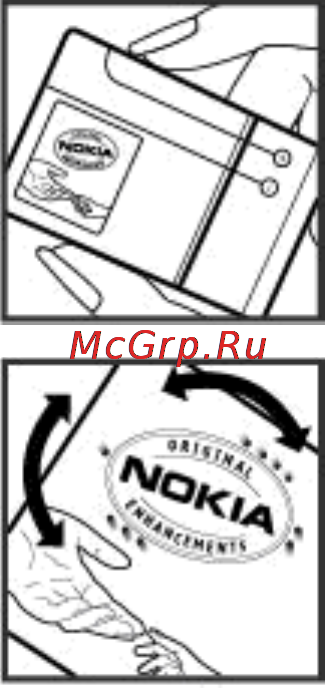 Nokia 7610sn  gunmetal [58/66] Проверка голограммы