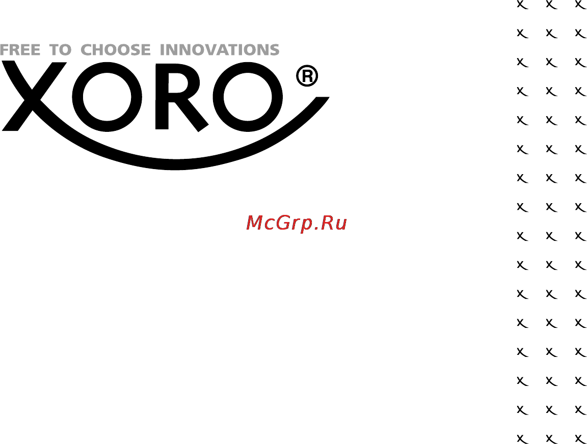 Xoro HSD 410 Инструкция по эксплуатации онлайн [24/24] 27454