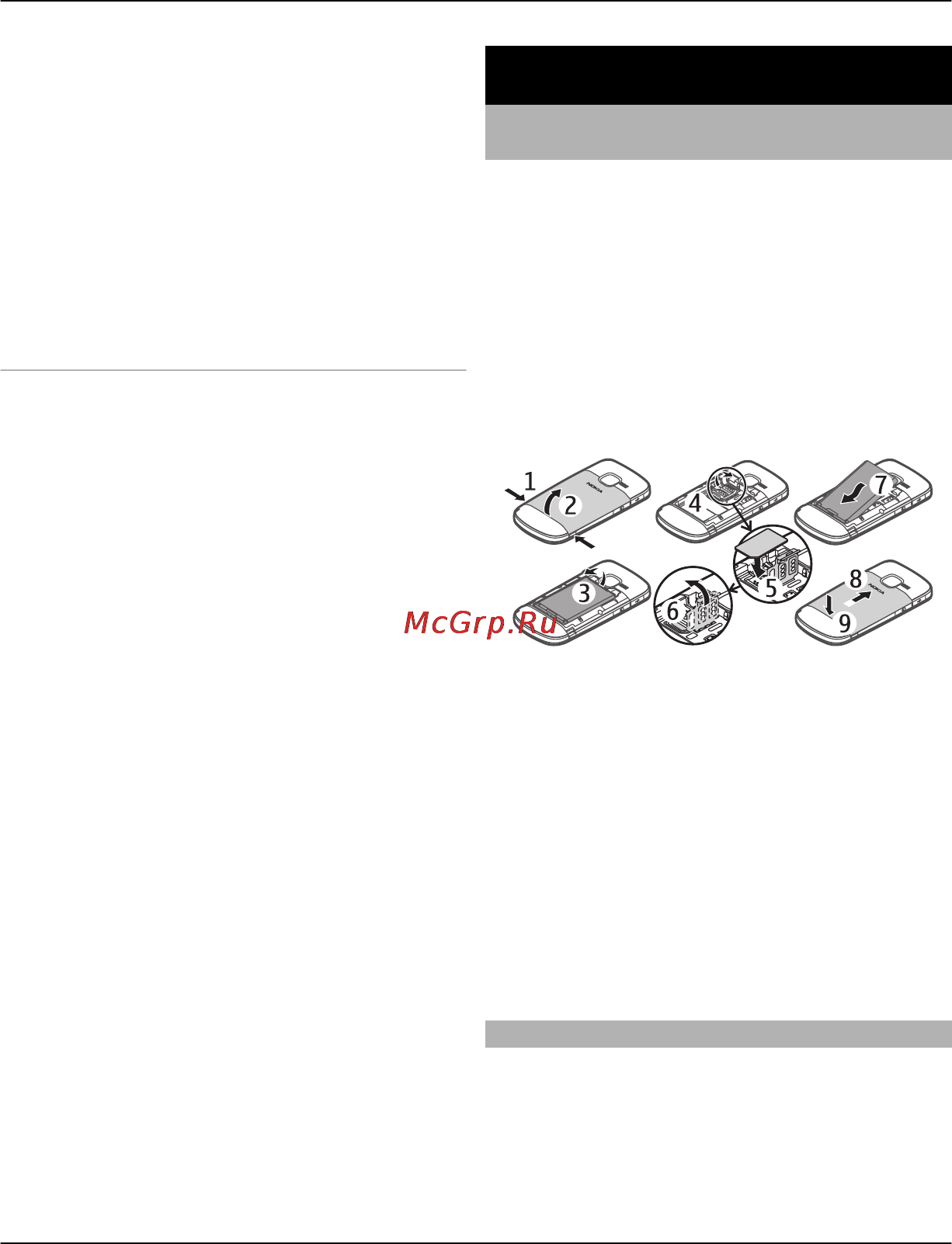 Nokia C3-00 Golden White [7/44] Начало работы