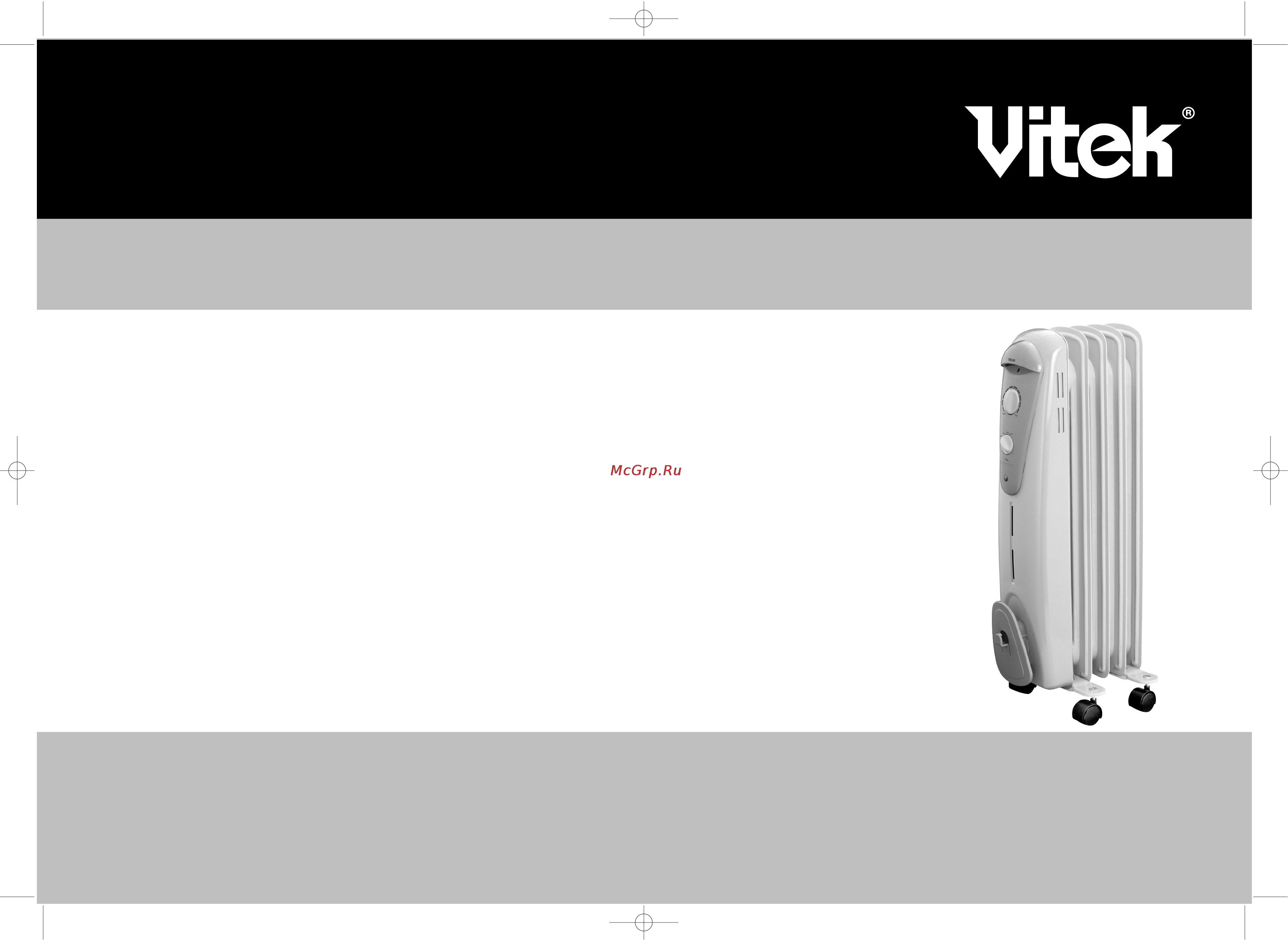 Vitek VT-1719 Инструкция по эксплуатации онлайн