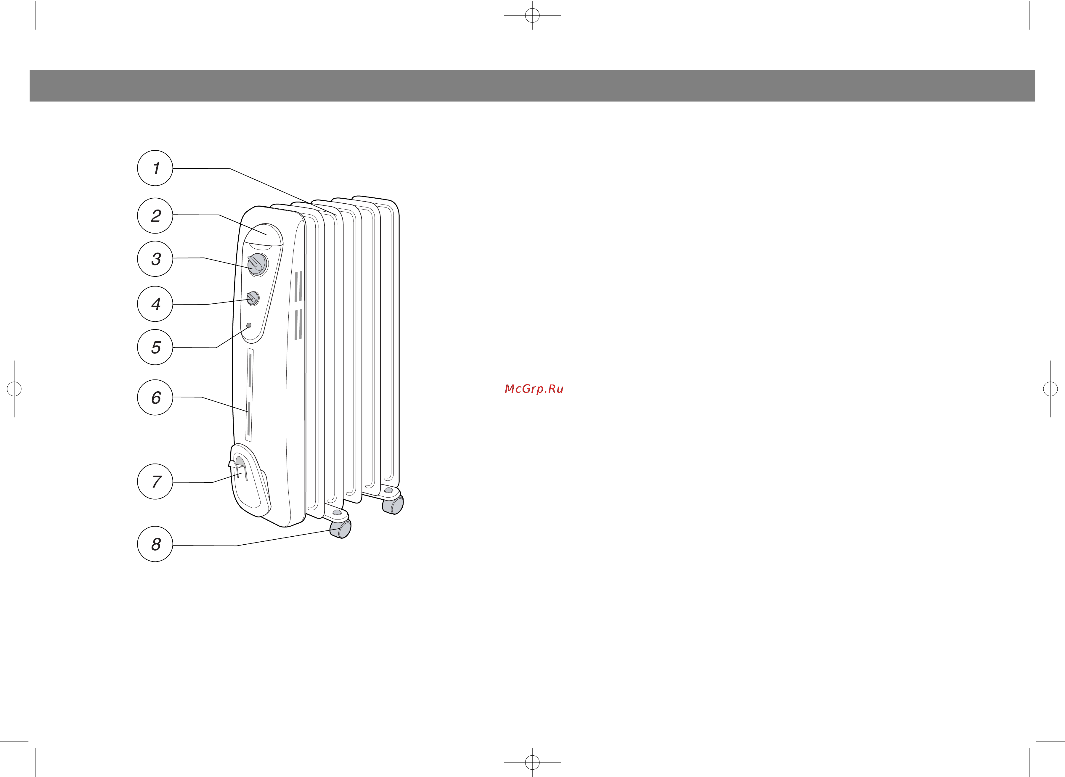 Vitek VT-1719 [2/6] Русский