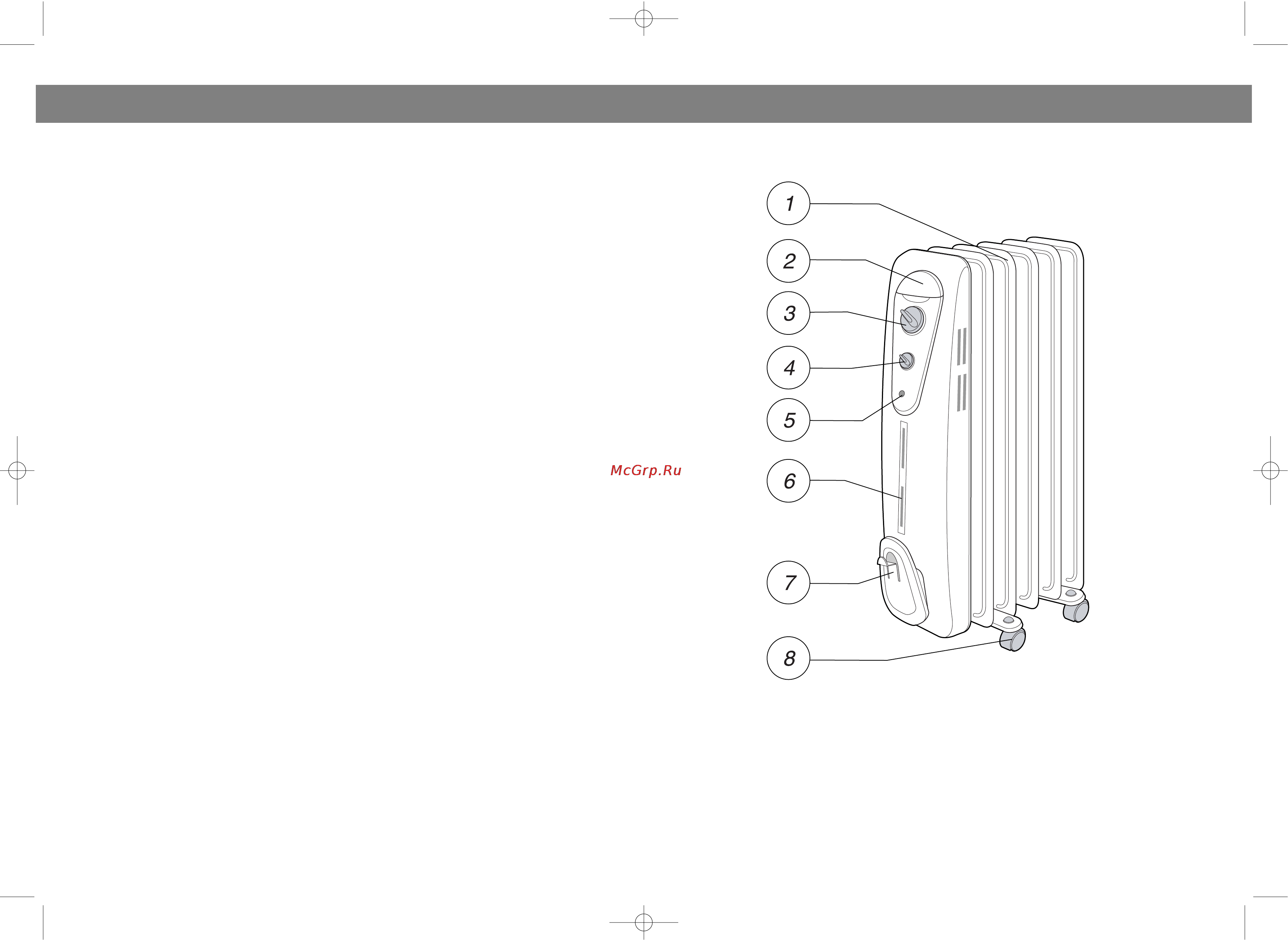Vitek VT-1719 [6/6] English