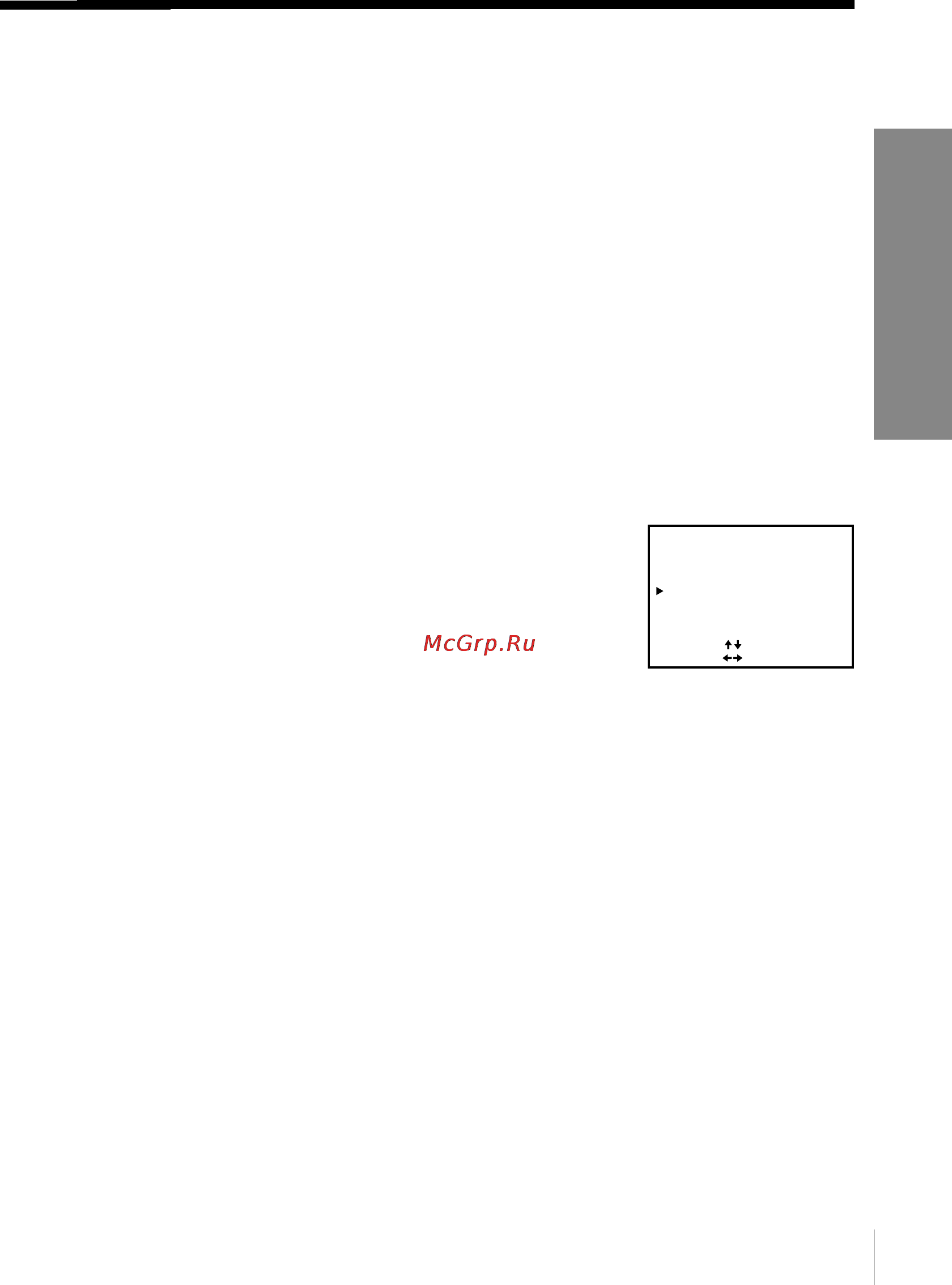 Sony SLV-EZ77AS [25/75] Setting up the g code system for satellite broadcasts if applicable