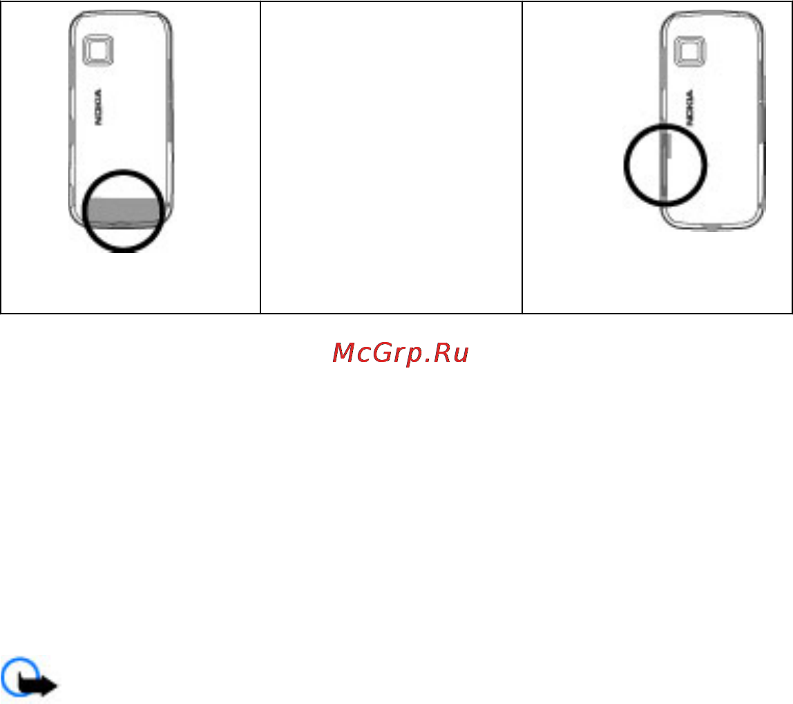 Nokia 5228 Black [32/165] Режим автономный