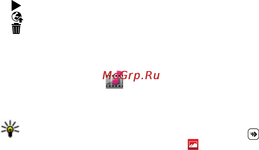 Nokia 5228 Black [95/165] Галерея