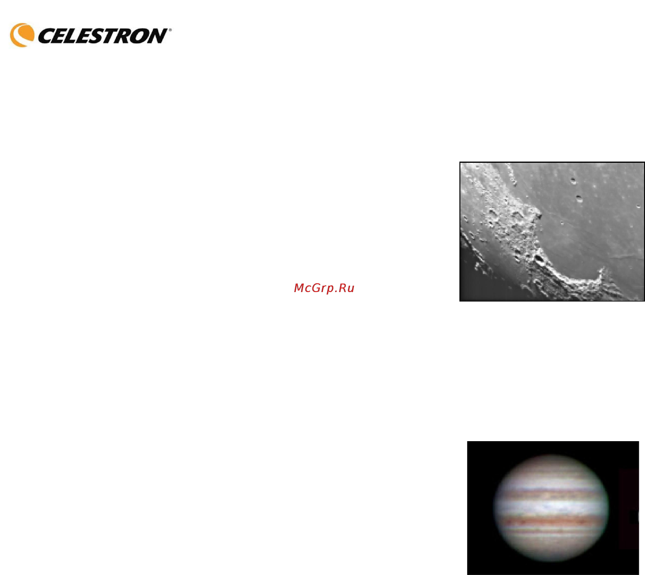 Celestron Omni XLT 120 [42/60] Астрономические наблюдения