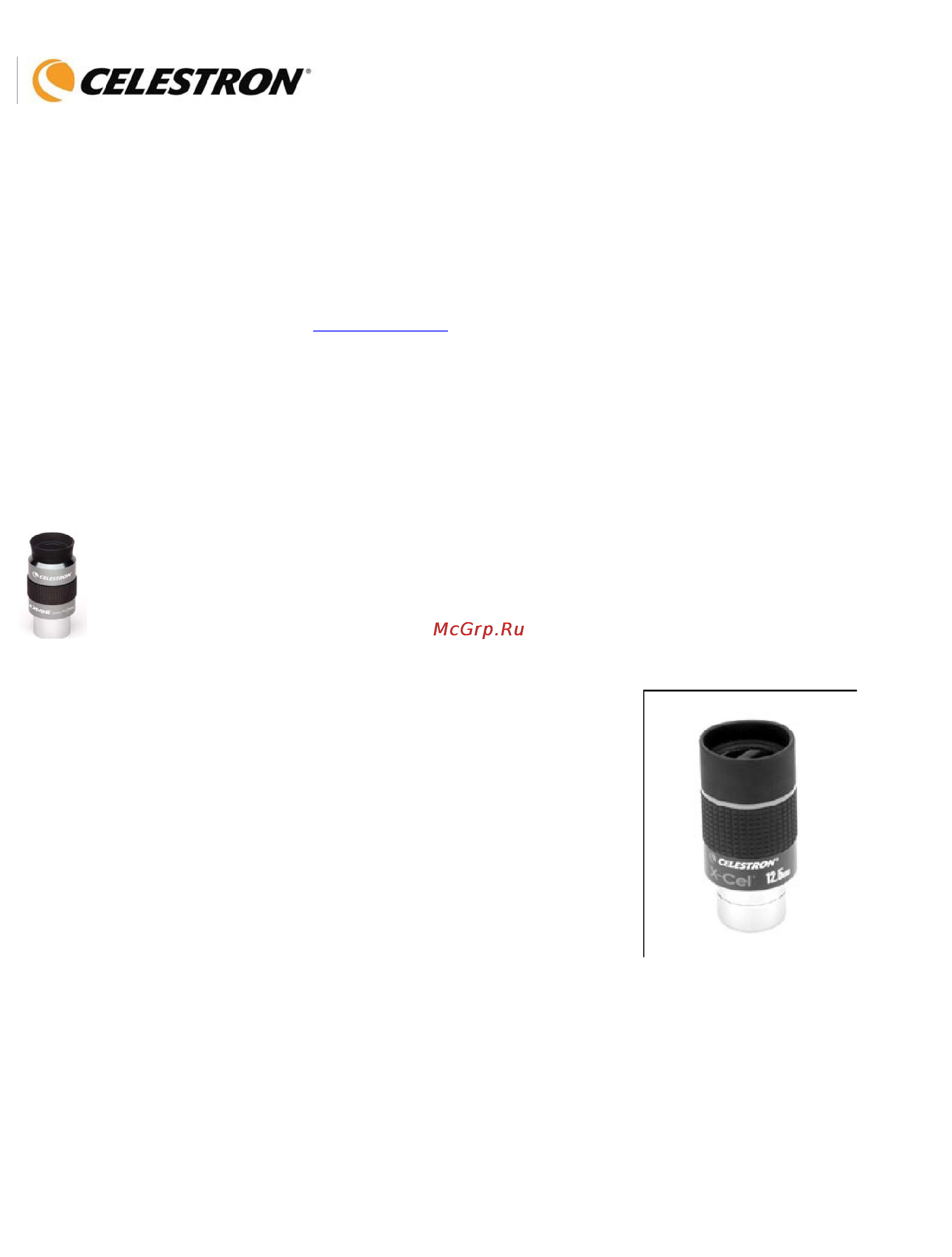 Celestron Omni XLT 150 [56/60] Дополнительные аксессуары