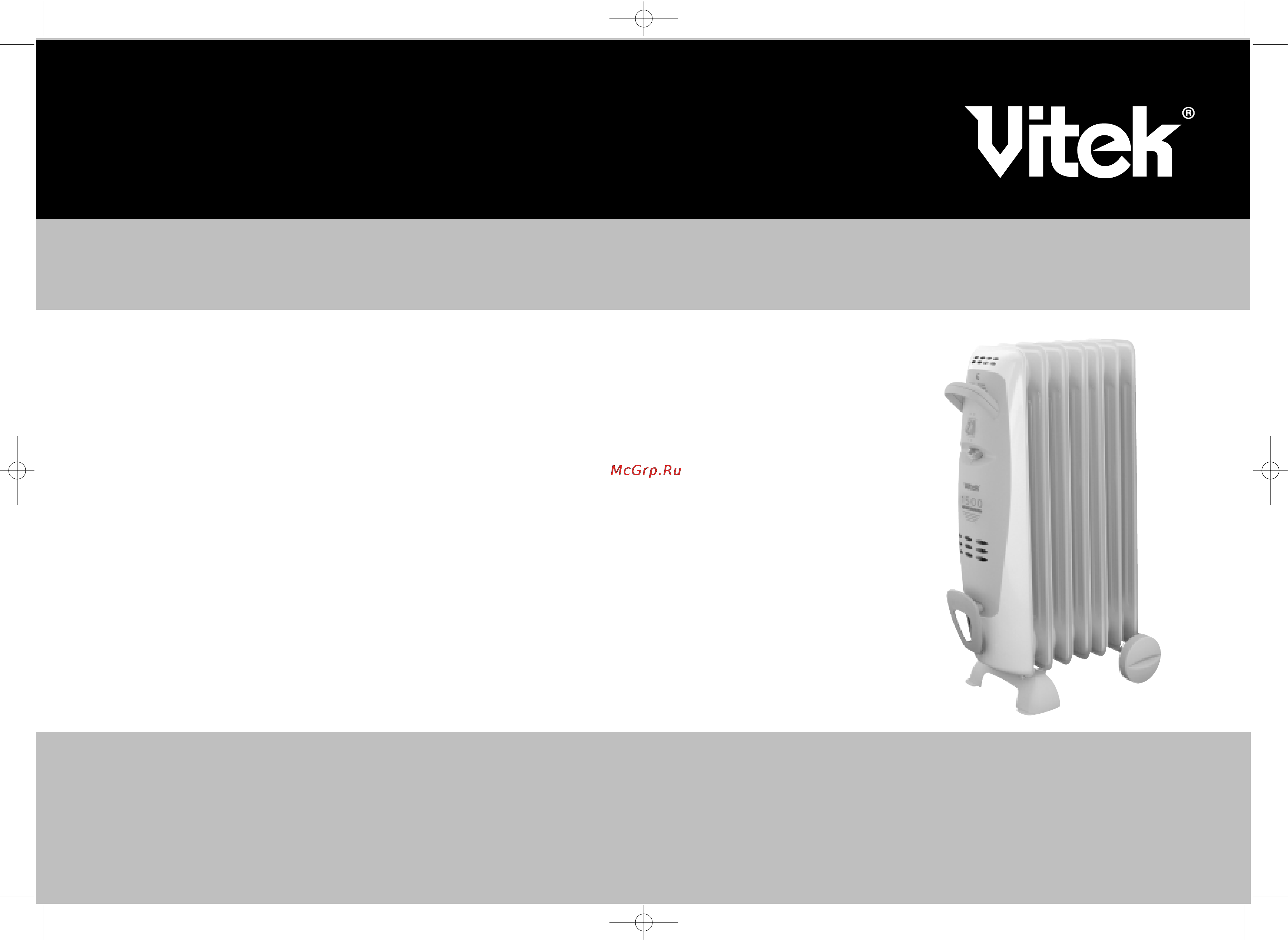 Vitek VT-1716 Инструкция по эксплуатации онлайн