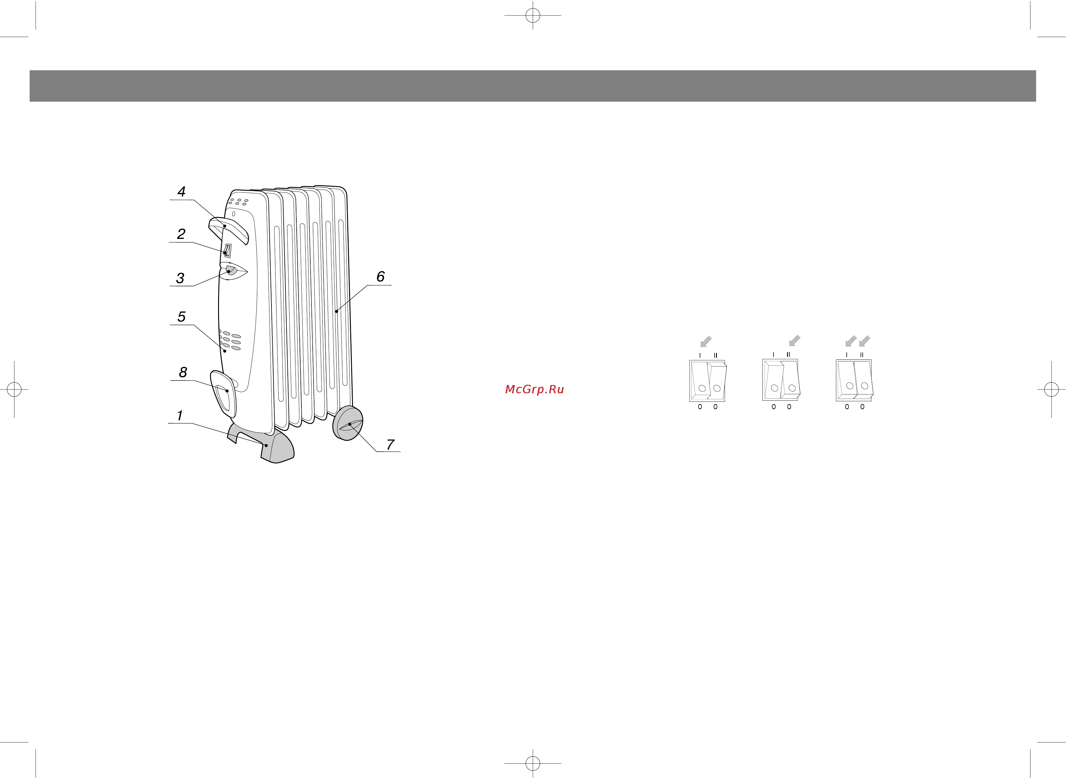 Vitek VT-1716 [2/4] English
