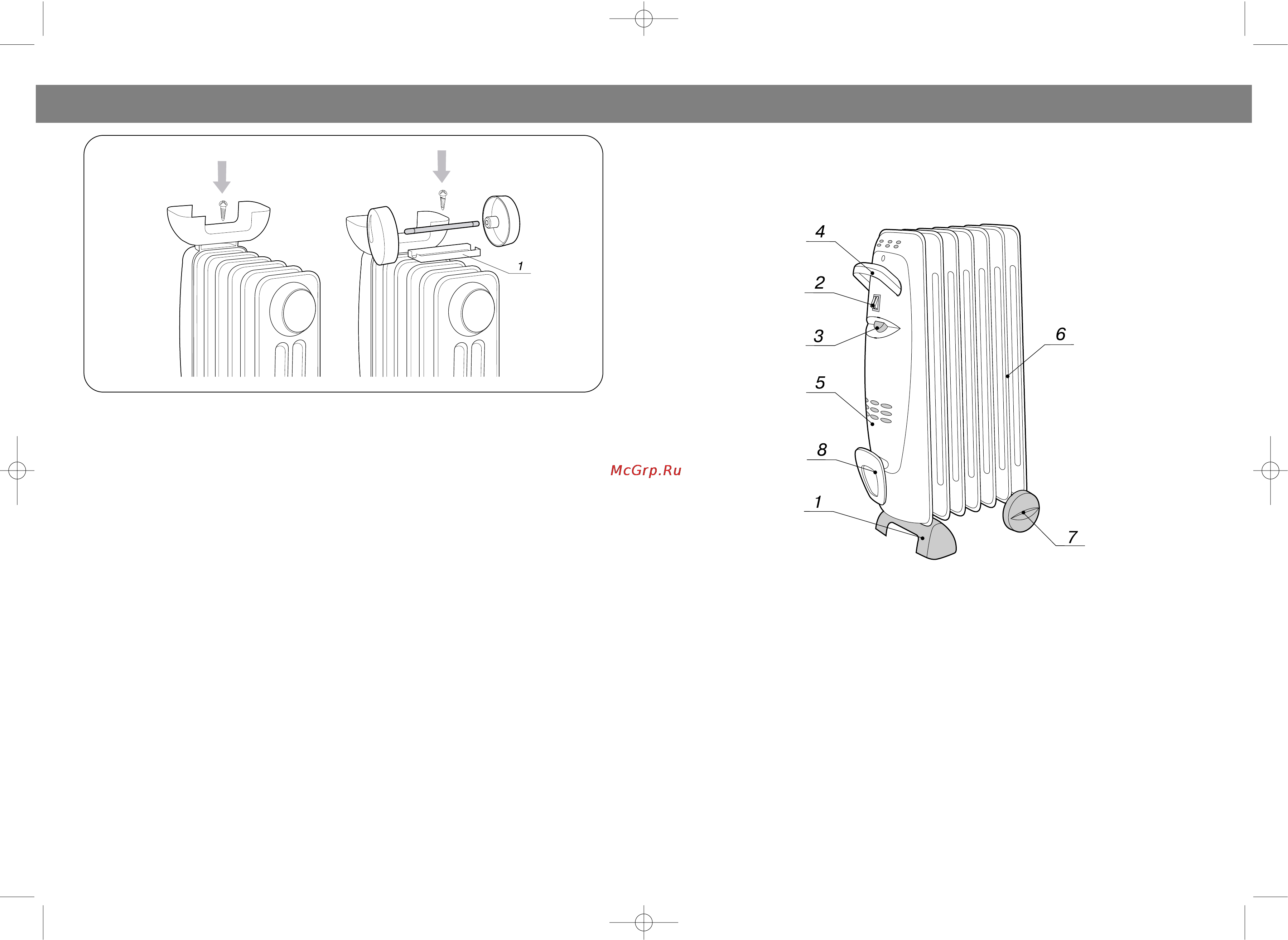 Vitek VT-1716 [4/4] English