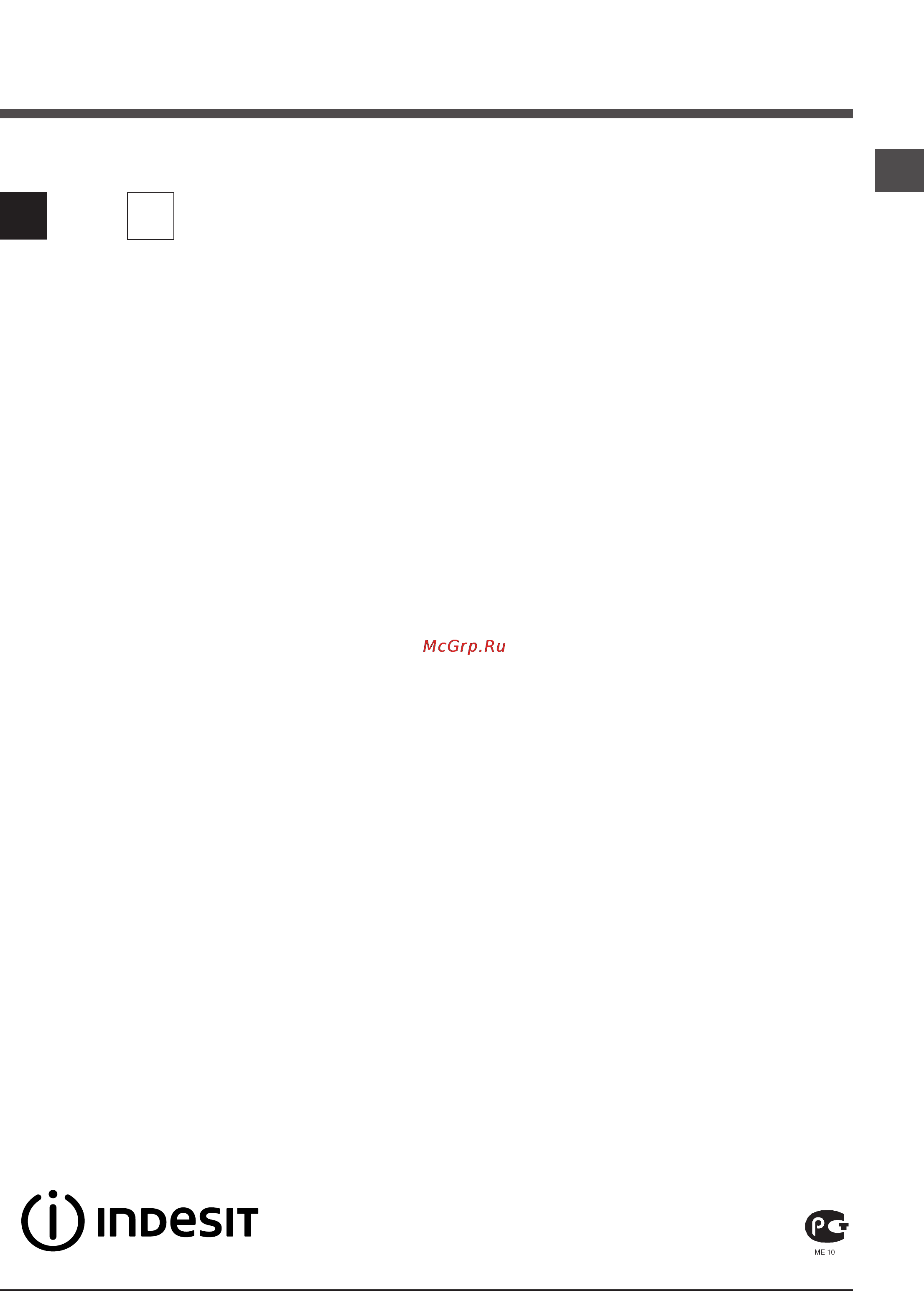 Indesit IWSD 71051 Инструкция по эксплуатации онлайн