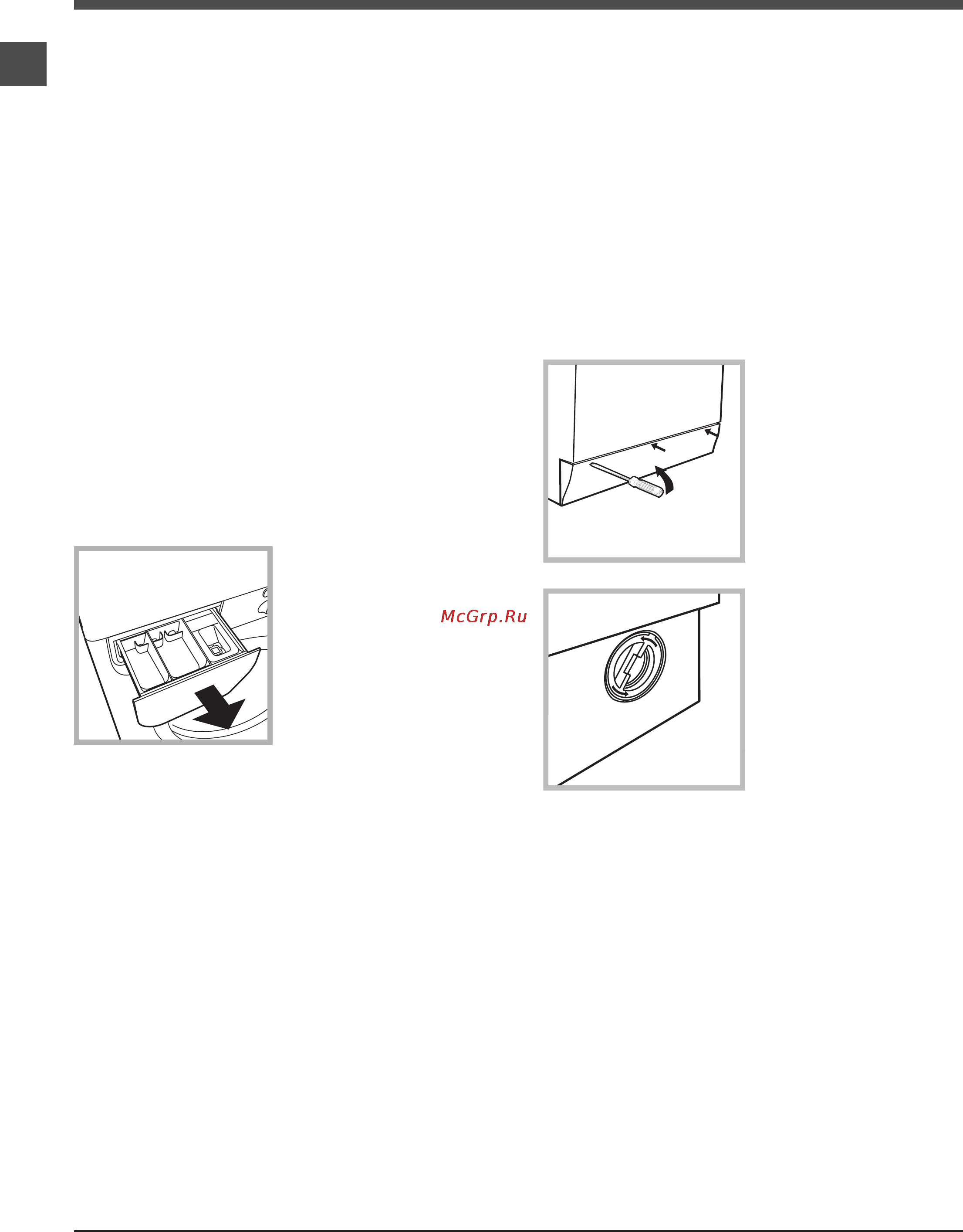 Indesit IWSD 71051 [10/24] Техническое обслуживание и уход