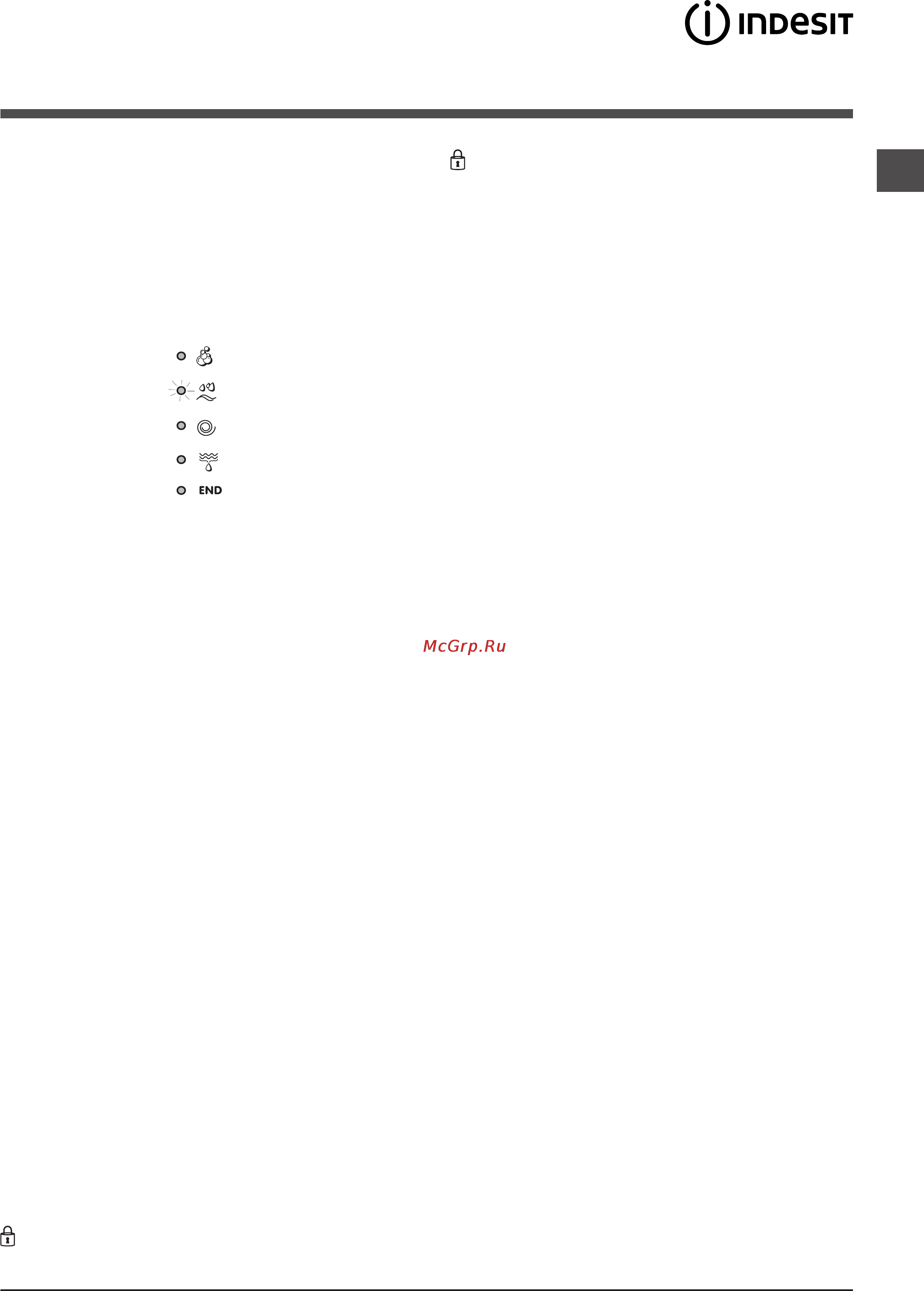 Indesit IWSD 71051 [17/24] Ф inoesit