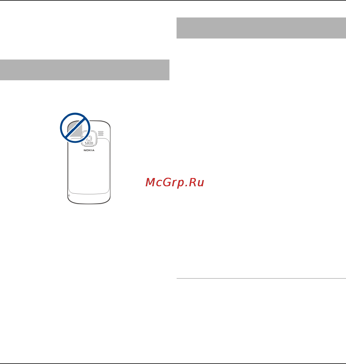 Nokia E5-00 Black Инструкция по эксплуатации онлайн [117/251] 27529