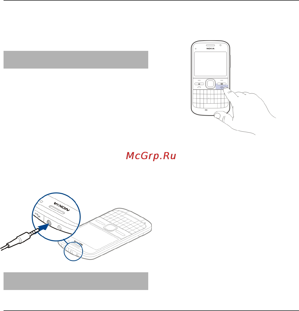 Nokia E5-00 Black [18/251] Включение и выключение устройства