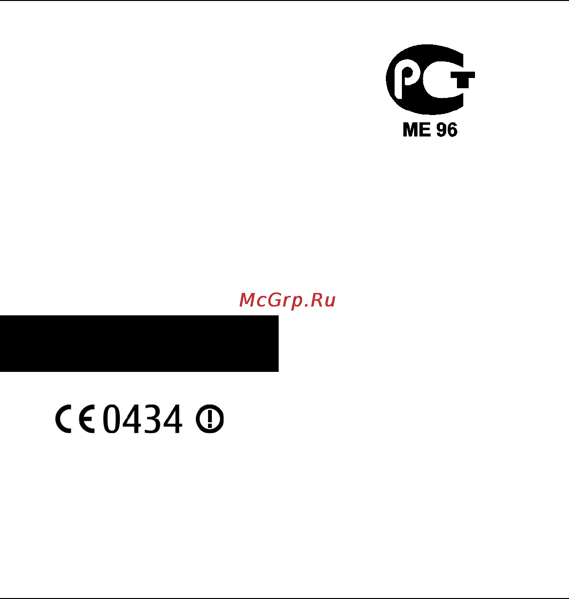 Nokia E5-00 Black [237/251] Информация об авторских правах и другие уведомления