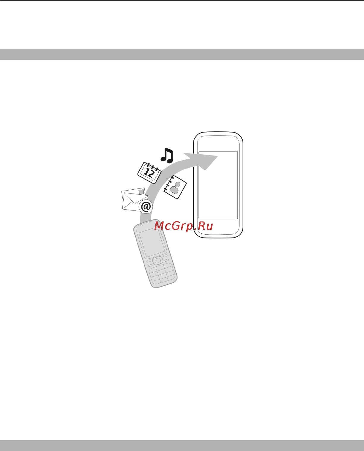 Nokia C7-00 Black [16/136] Блокировка и разблокировка клавиш и экрана