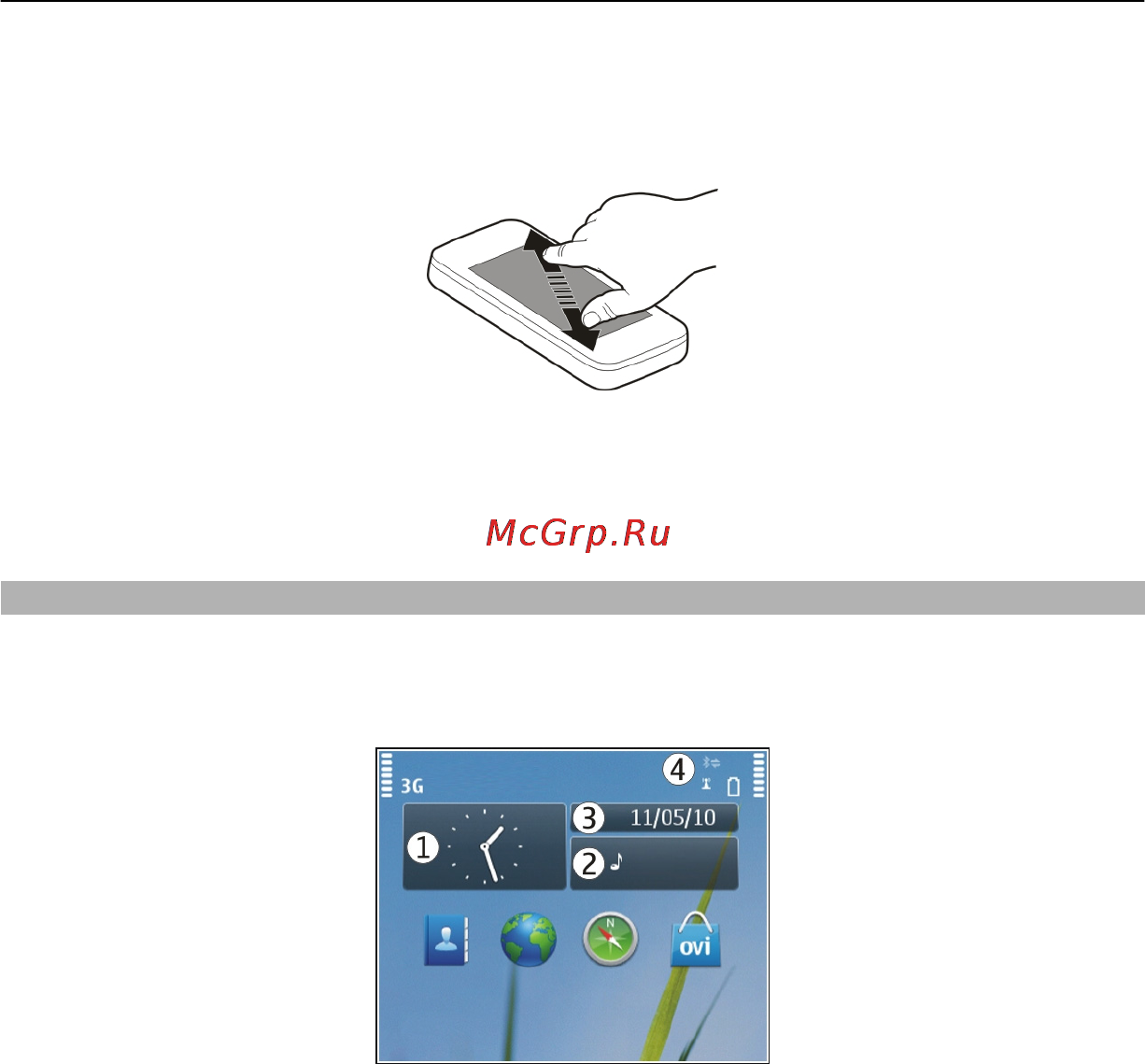 Nokia C7-00 Black [25/136] Интерактивные элементы на главном экране