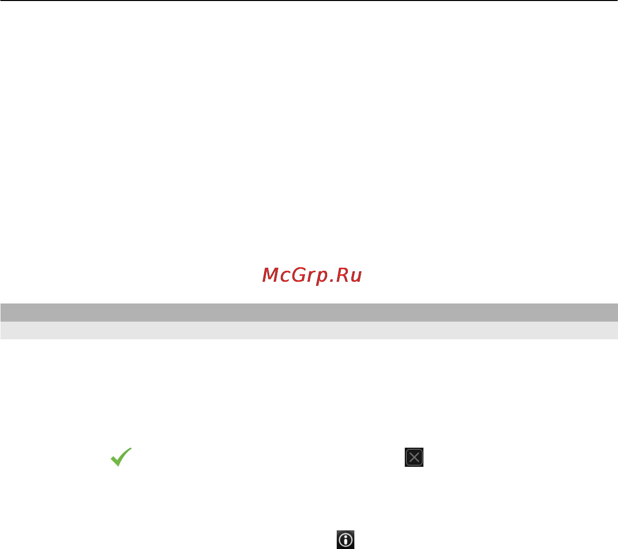 Nokia C7-00 Black Инструкция по эксплуатации онлайн [87/136] 27541