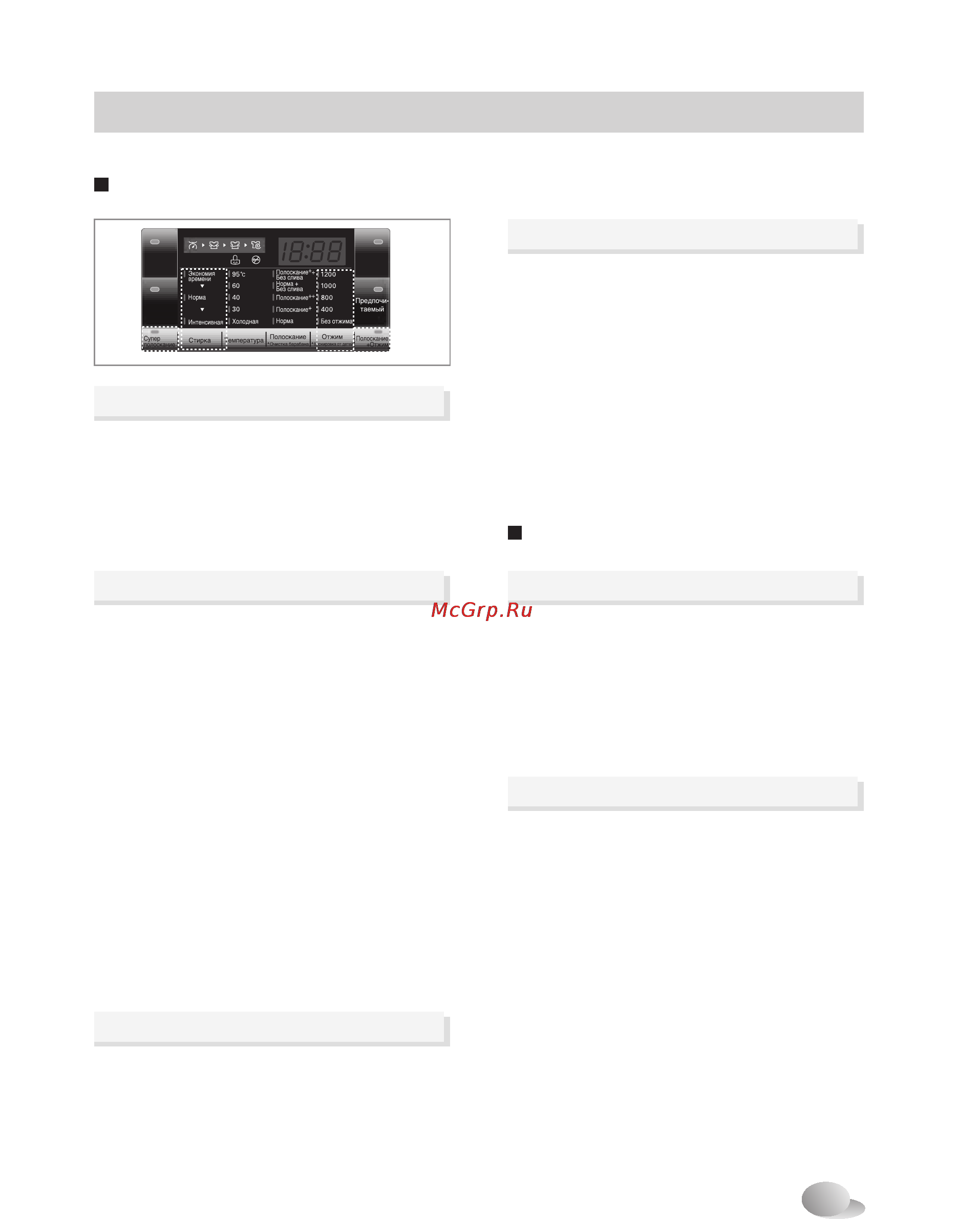 LG F12A8HD5 [24/41] Другие опции