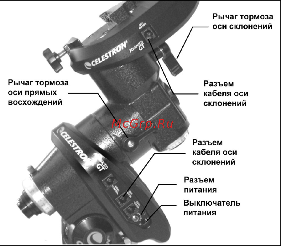 Celestron Advаnced C6-SGT XLT [11/18] Только для моделей gt